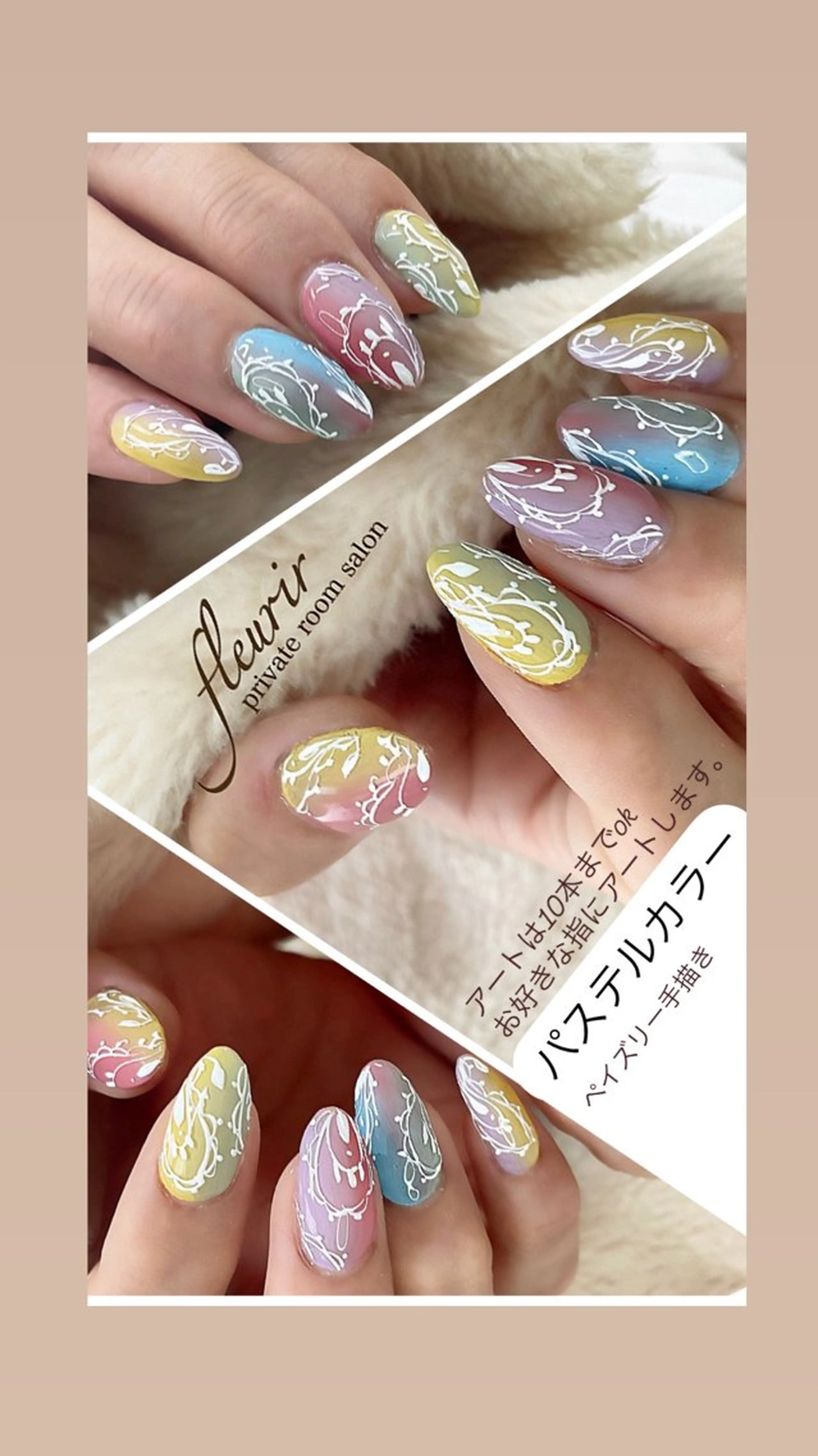 ネイル アートネイル グリーン 水色 ワンカラーネイル パステルネイル フルリール 【プライベートサロンのネイルデザイン