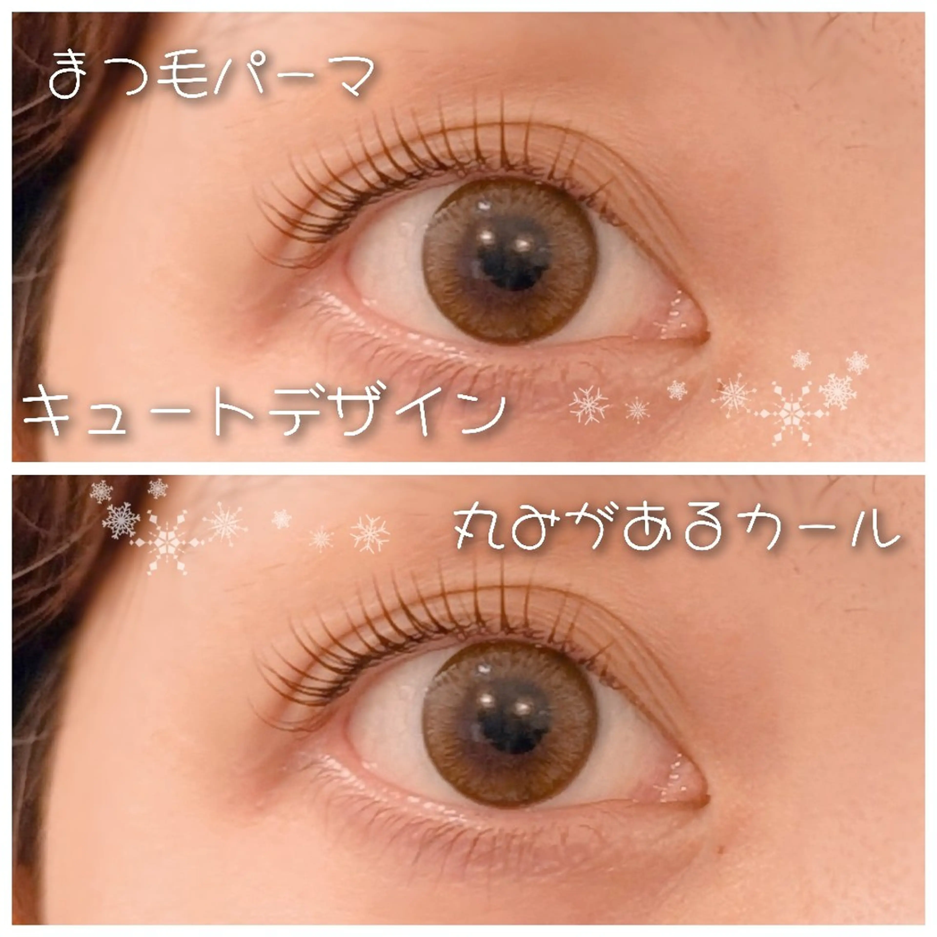 マツエク・マツパ il.salone diverta.Eyes所属・diverta.Ey es🎀Harukaの眉毛・アイブロウイメージ