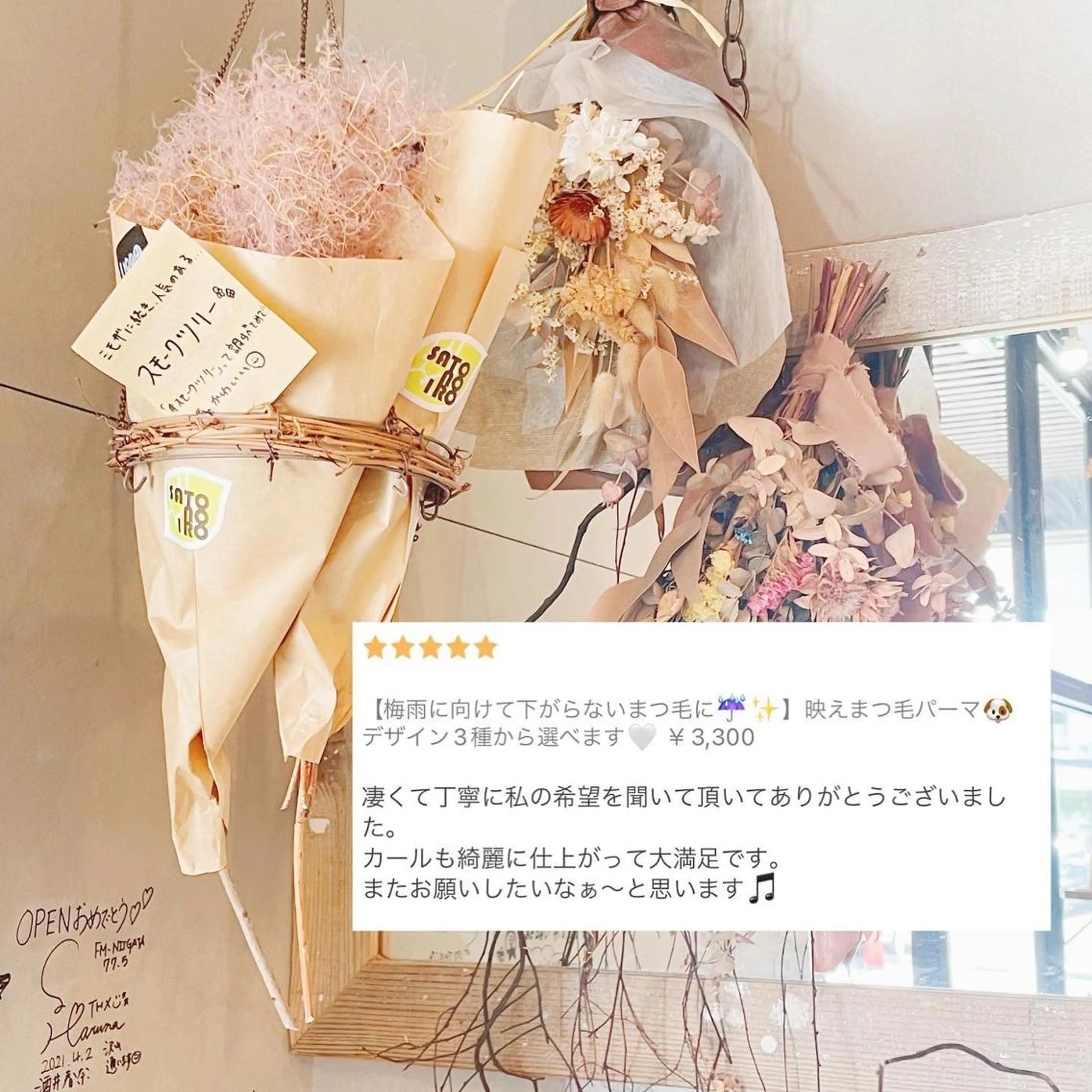 マツエク・マツパ 一重×まつ毛パーマ ブレス　セルバテラス泉店所属・🍓Rei naのマツエク・マツパデザイン