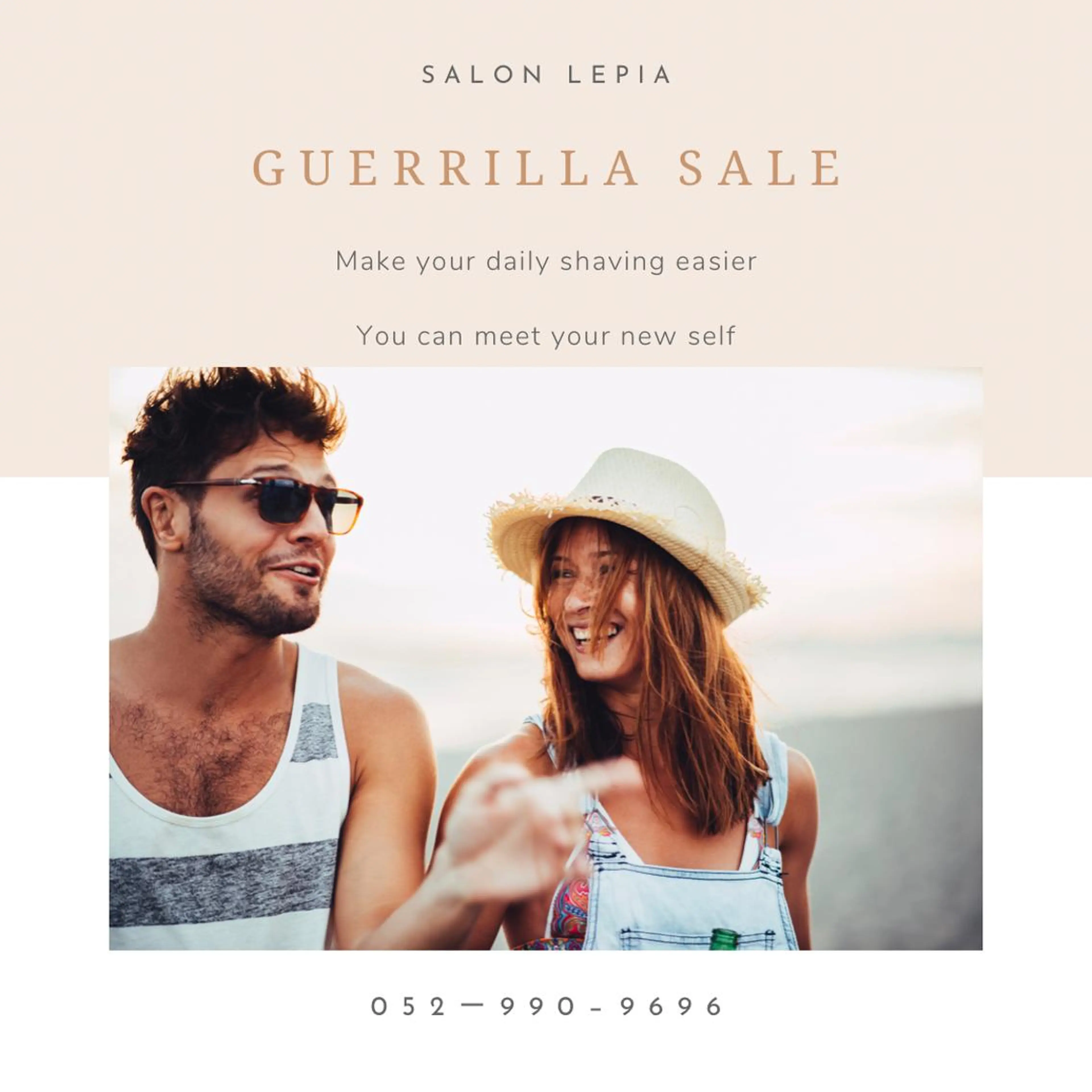 キッズ メンズ 男女同額完全個室脱毛 LEPIA内田のエステ・リラクイメージ