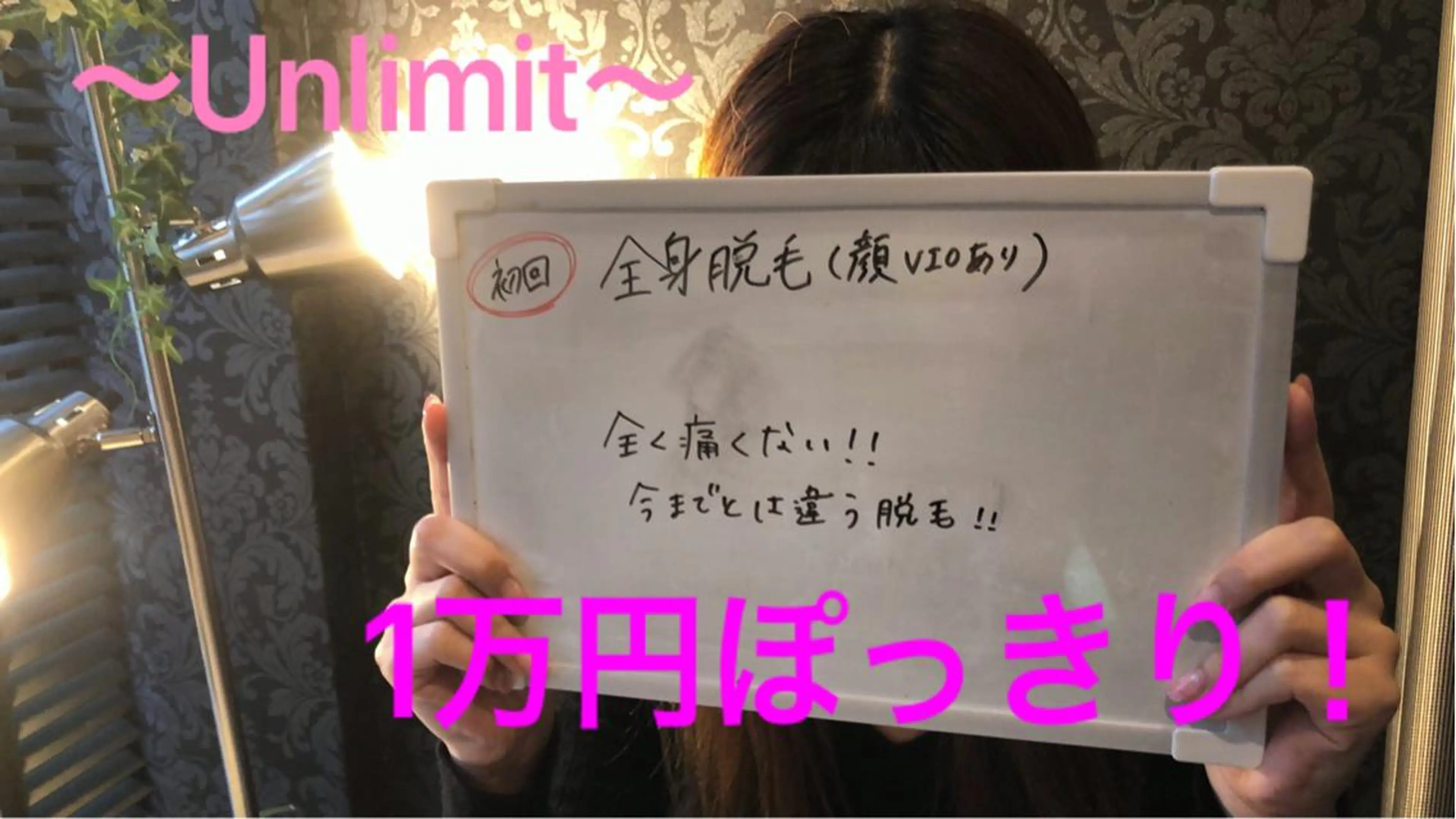 脱毛＆エステサロン【アンリミット】所属・森谷 莉美のエステ・リラクイメージ