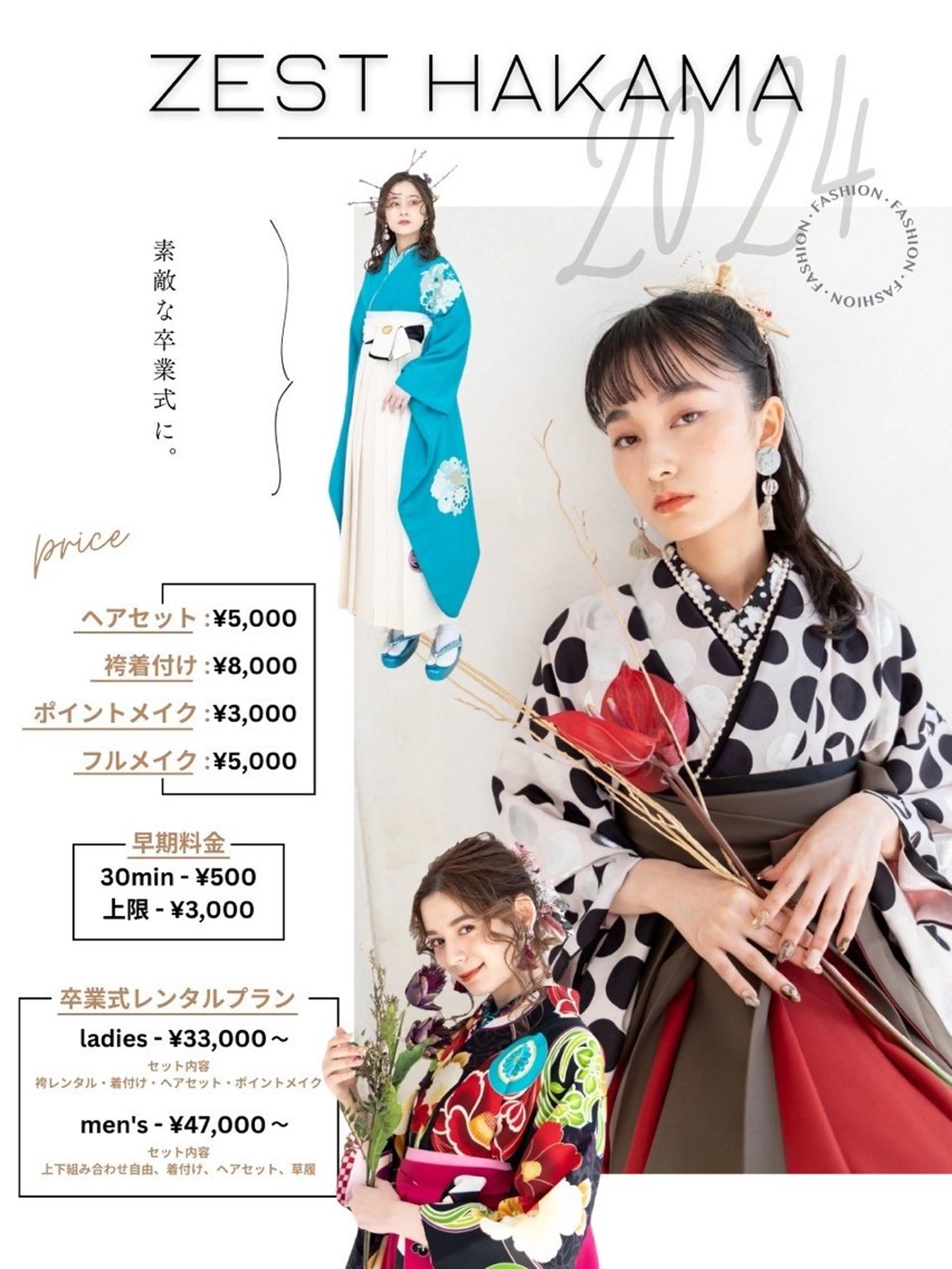 hair&eye🎀 /momoKaのヘアスタイル