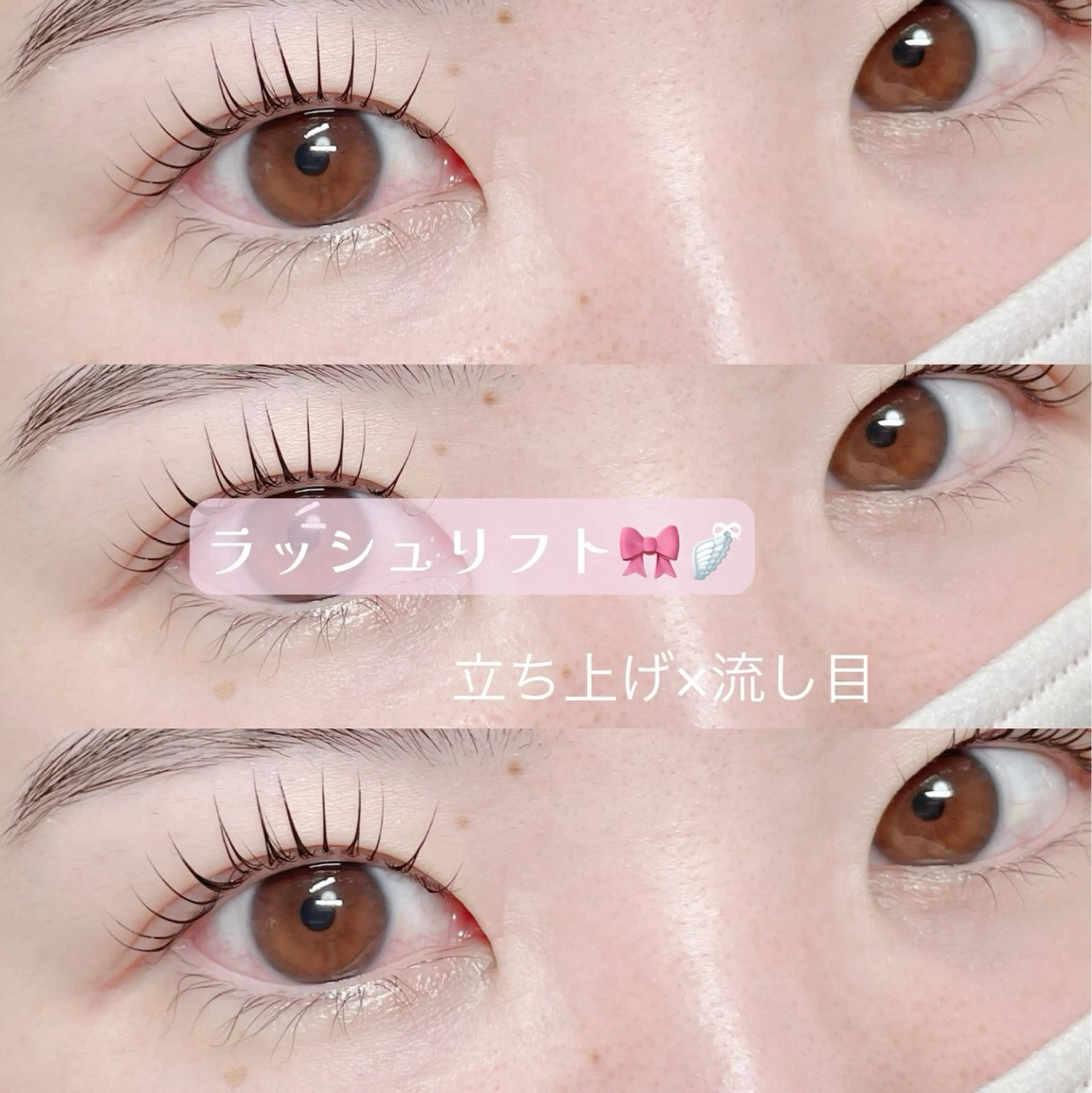 マツエク・マツパ Lulu nerineのマツエク・マツパデザイン