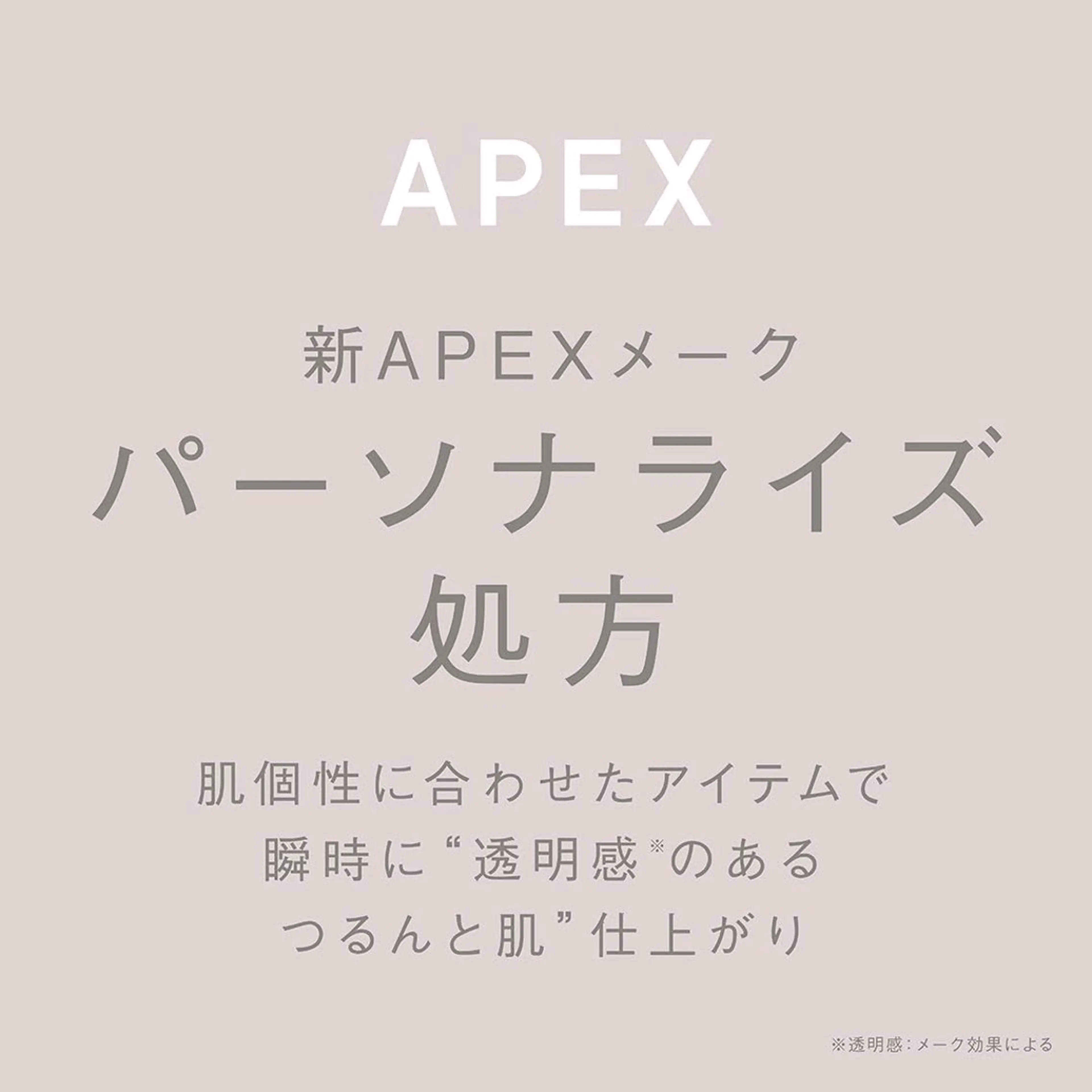 POLA  クリスタルLavie所属・クリスタルLavie 鈴木のその他イメージ