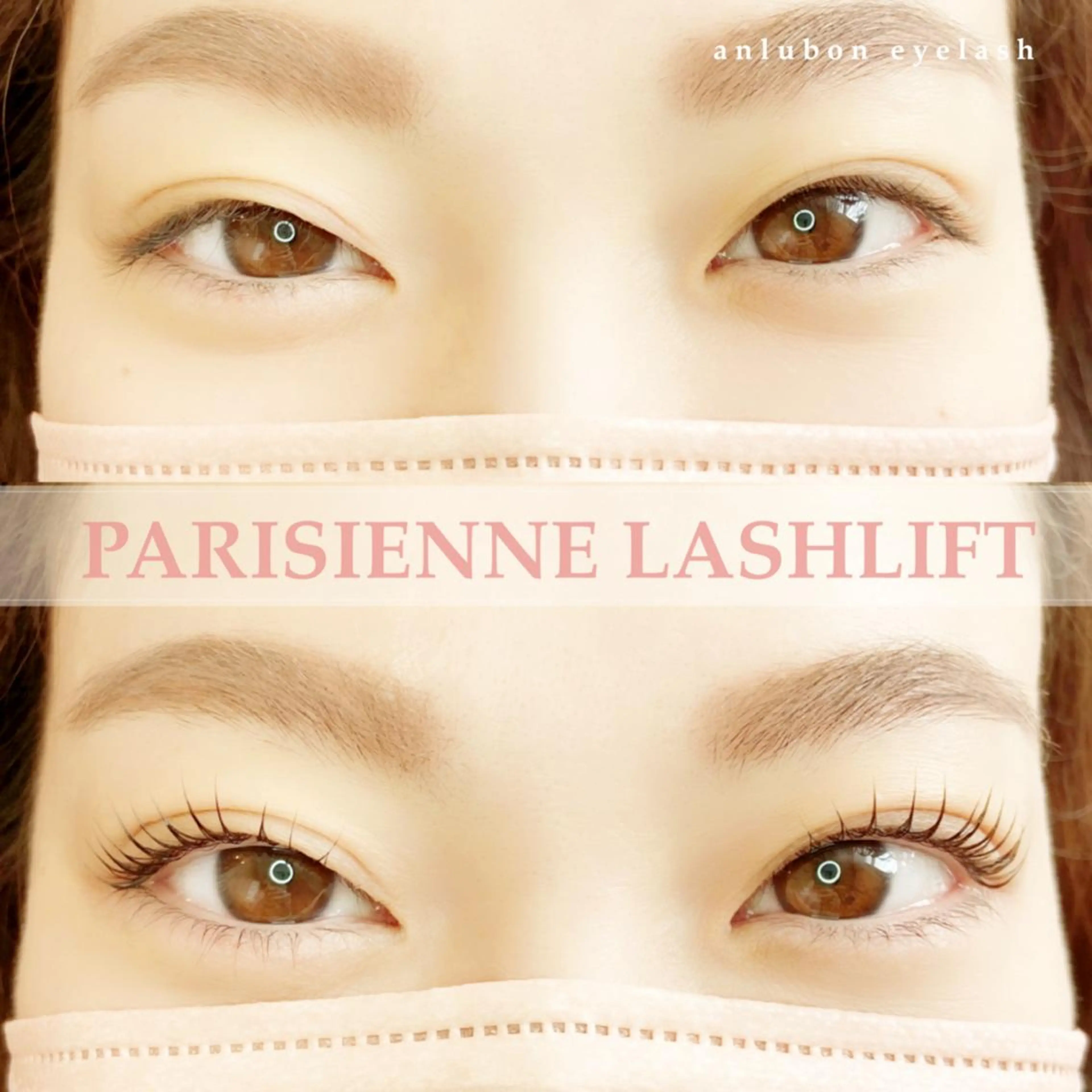 マツエク・マツパ パリジェンヌラッシュリフト アンルボ ネイル＆アイラッシュ所属・アンルボアイラッシュ (Saori)のその他イメージ