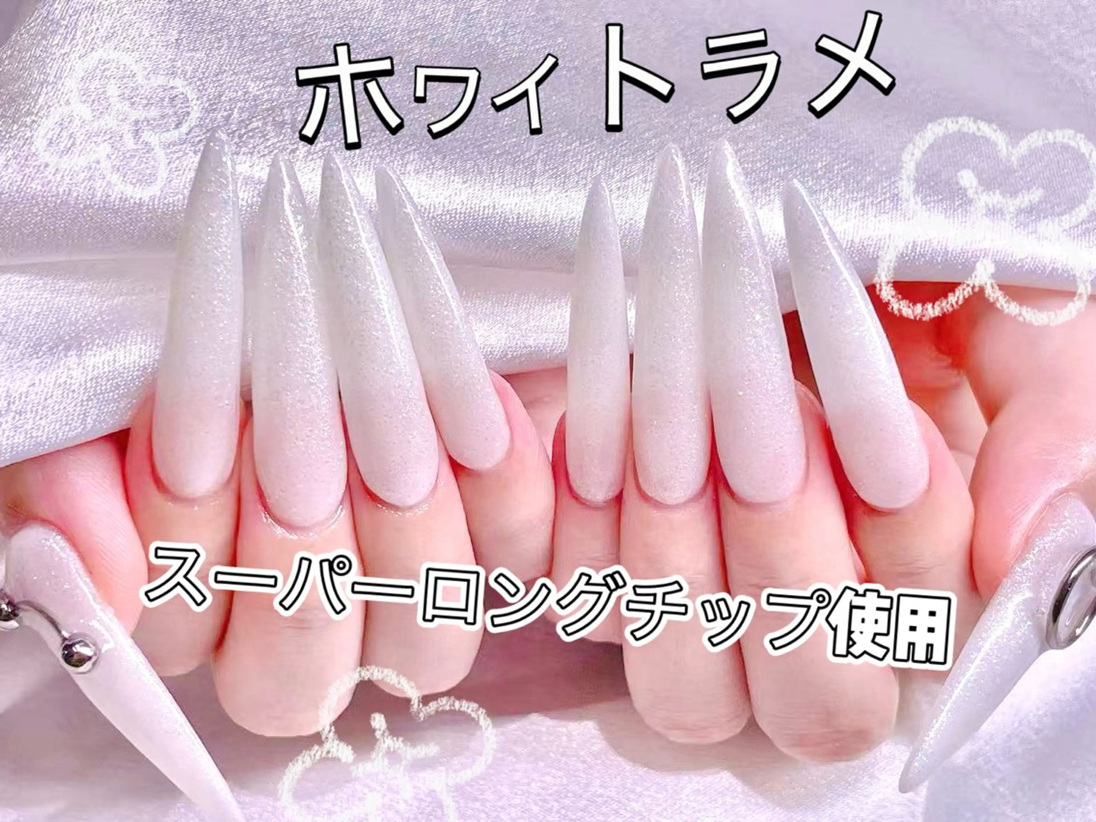 ネイル 美爪パラジェル導入店 Sunnilyのネイルデザイン