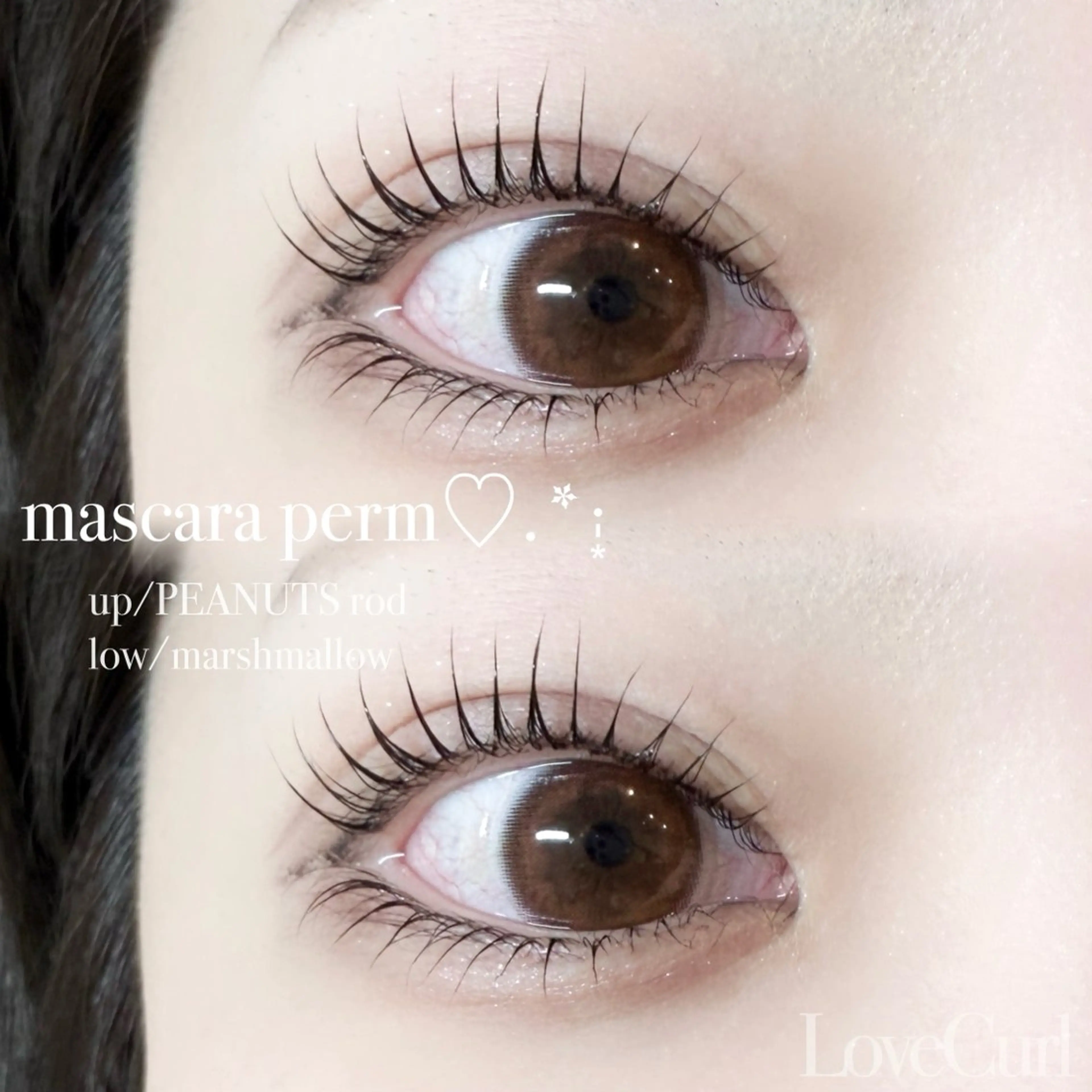 マツエク・マツパ ふるや さんごのマツエク・マツパデザイン