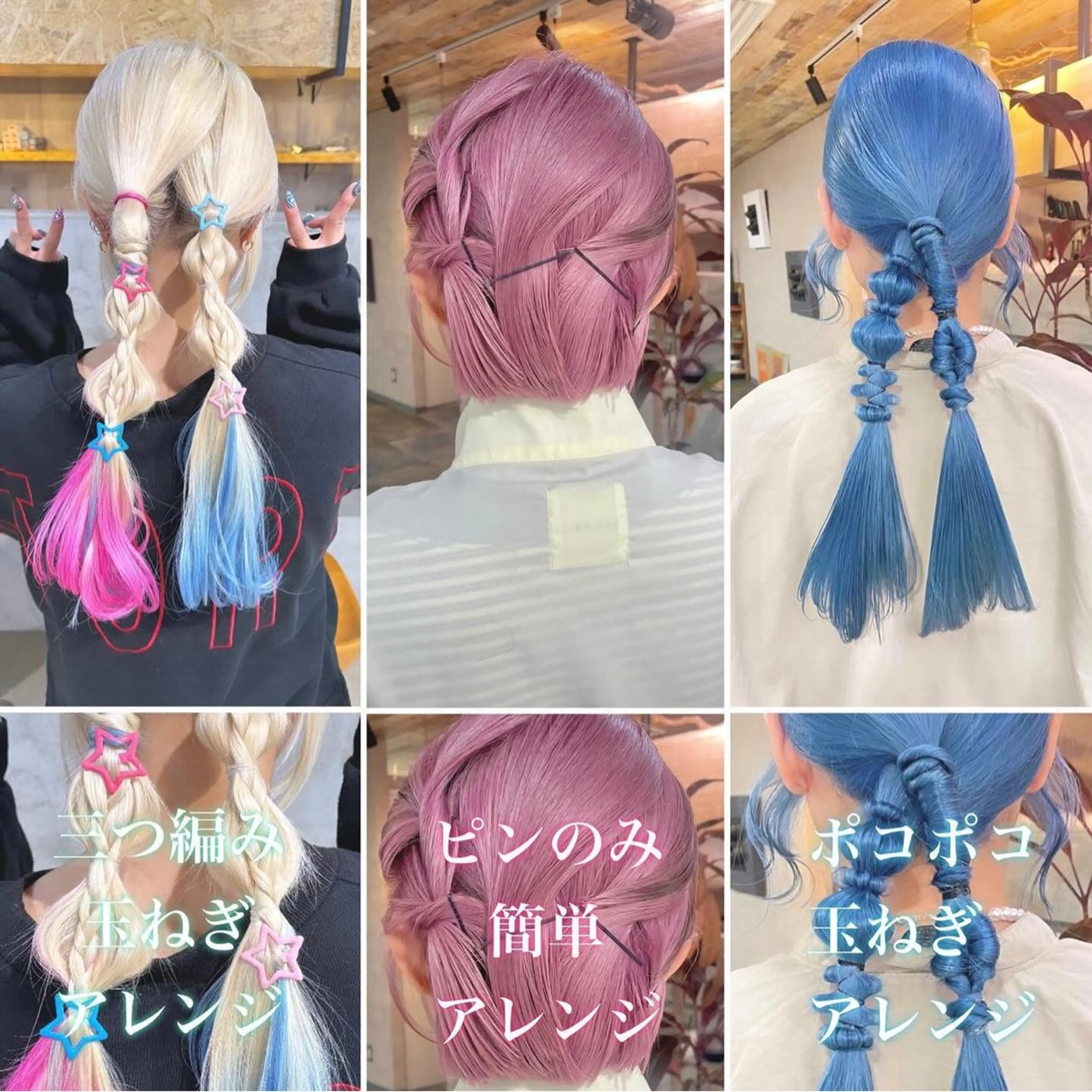 セミロング カラー ヘアアレンジ 💍絶対に可愛く💍 履歴修正SAKI🐰のヘアスタイル