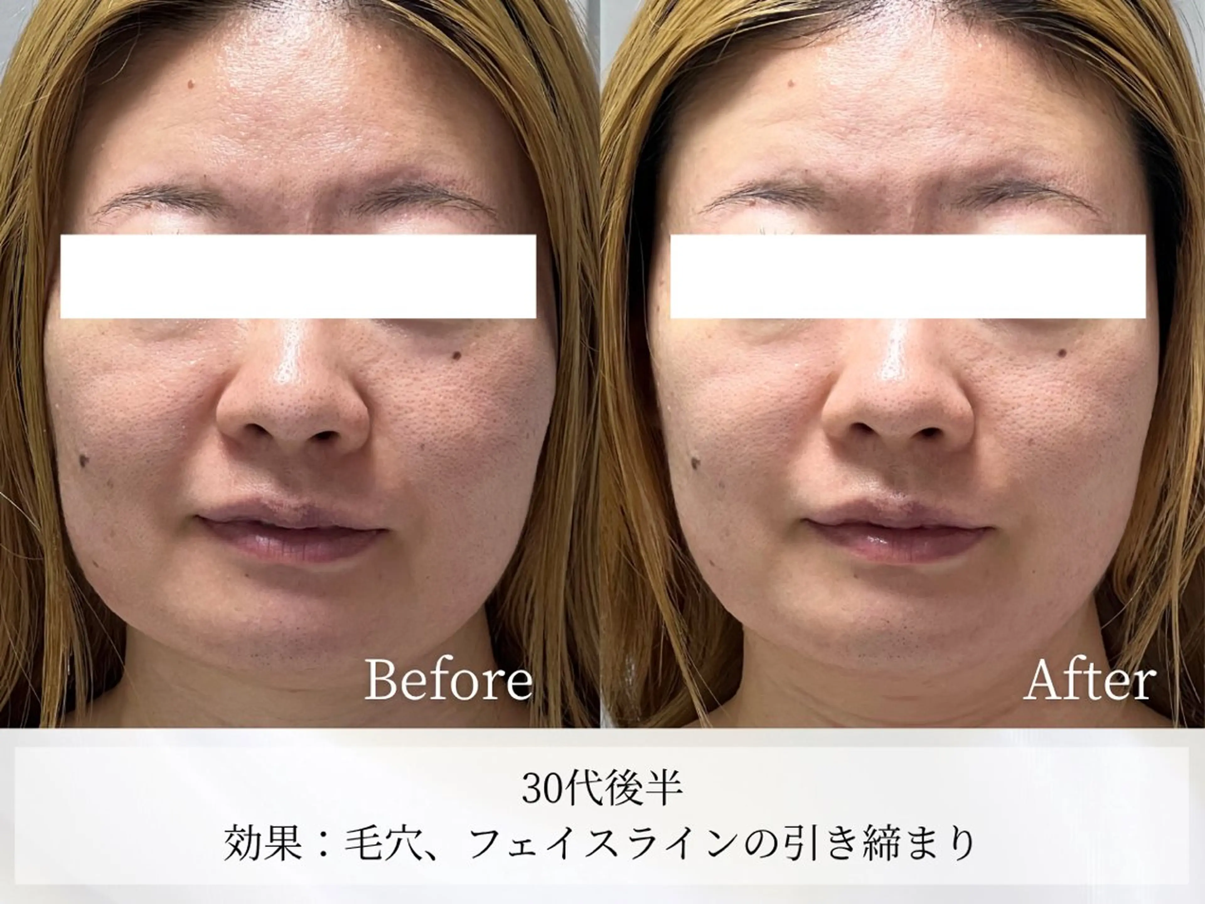 Astorie SHIORIのエステ・リラクイメージ