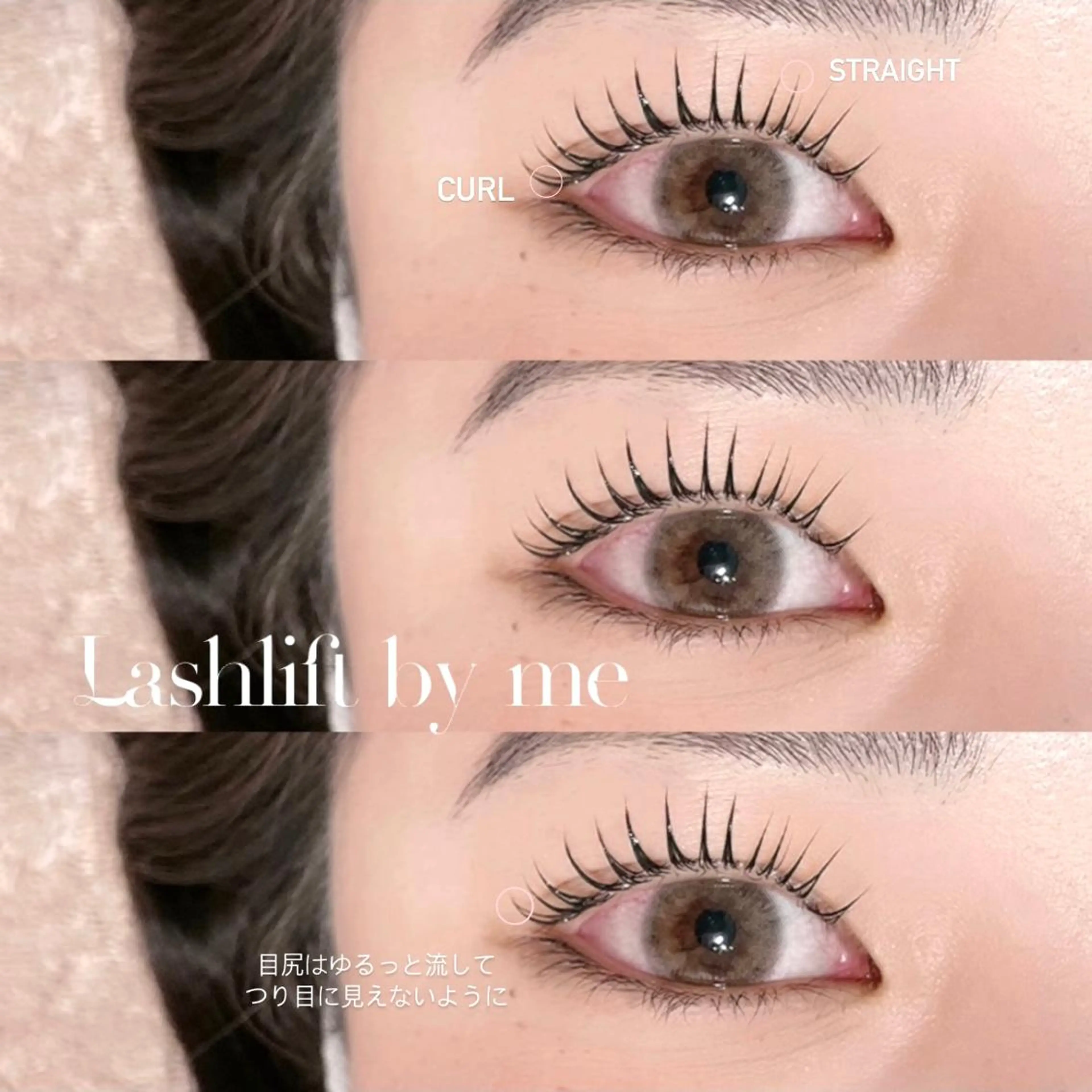 《リピート率No1🎀》パリジェンヌラッシュリフト🪞✧⠀の写真