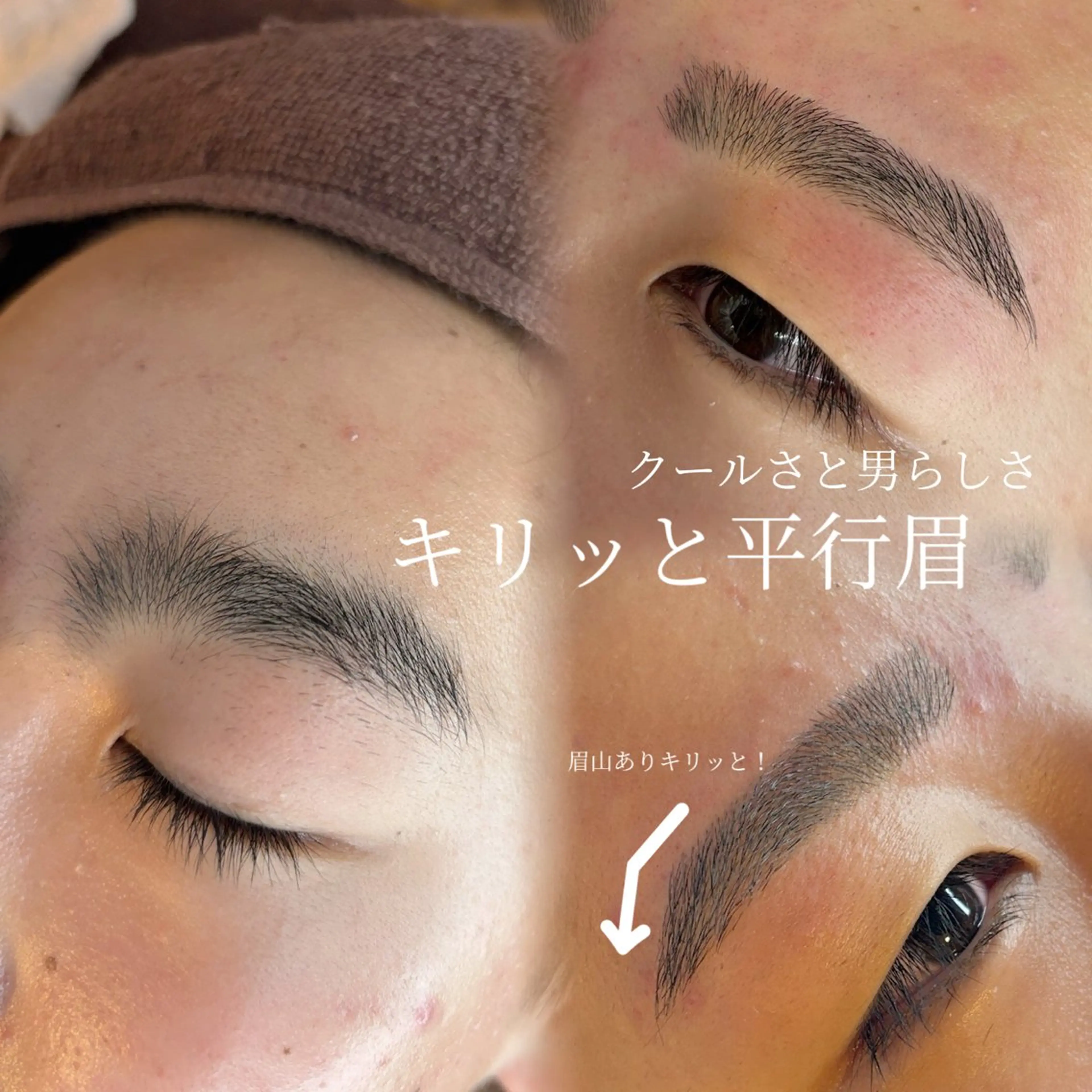 メンズ アイブロウ メンズアイブロウ ワックス脱毛 眉カット その他(アイブロウ) メンズ研究所所属・《メンズ眉毛&脱毛専 問》✨トネタイチの眉毛・アイブロウイメージ