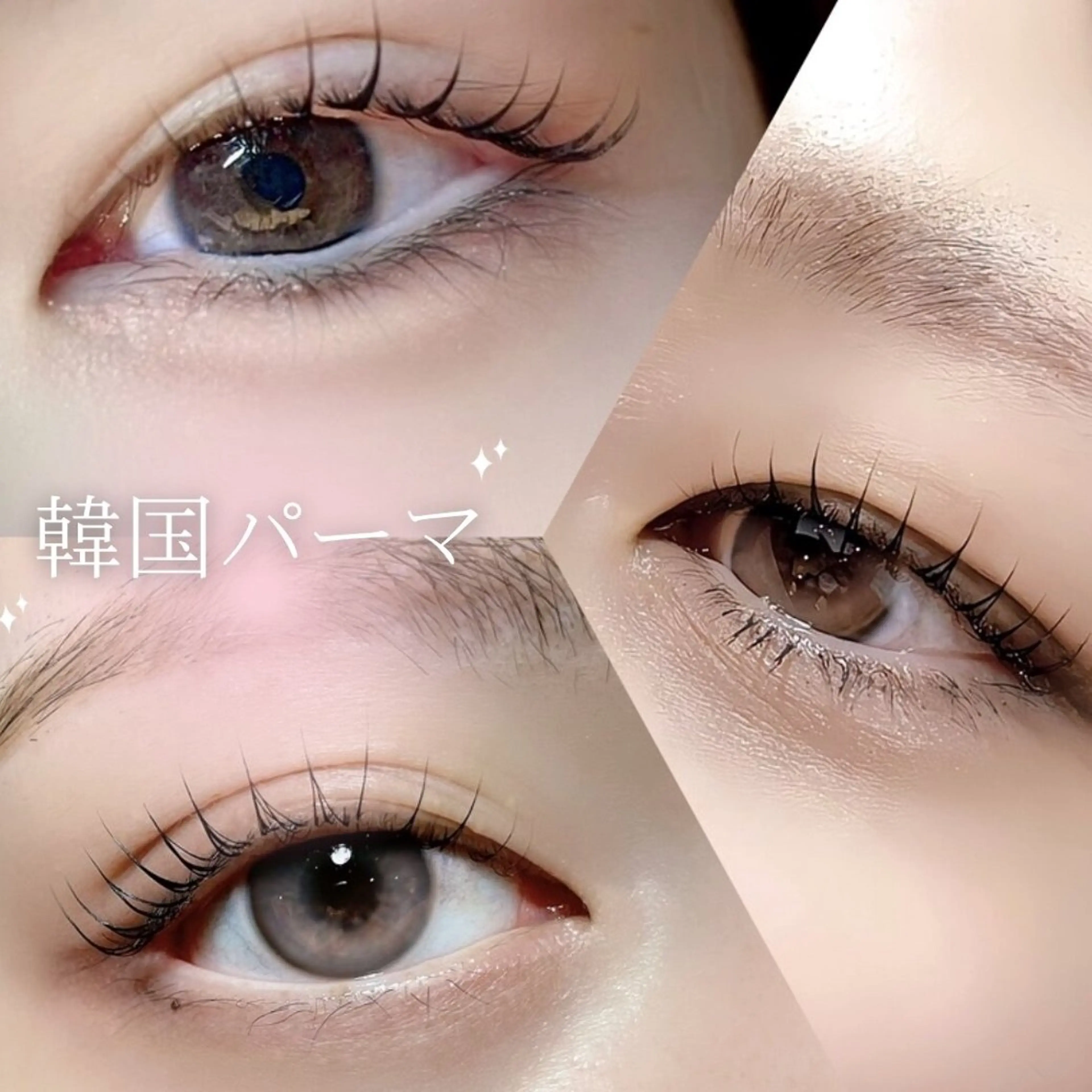 韓国アイドル風パーマ🇰🇷︎︎💕︎の写真