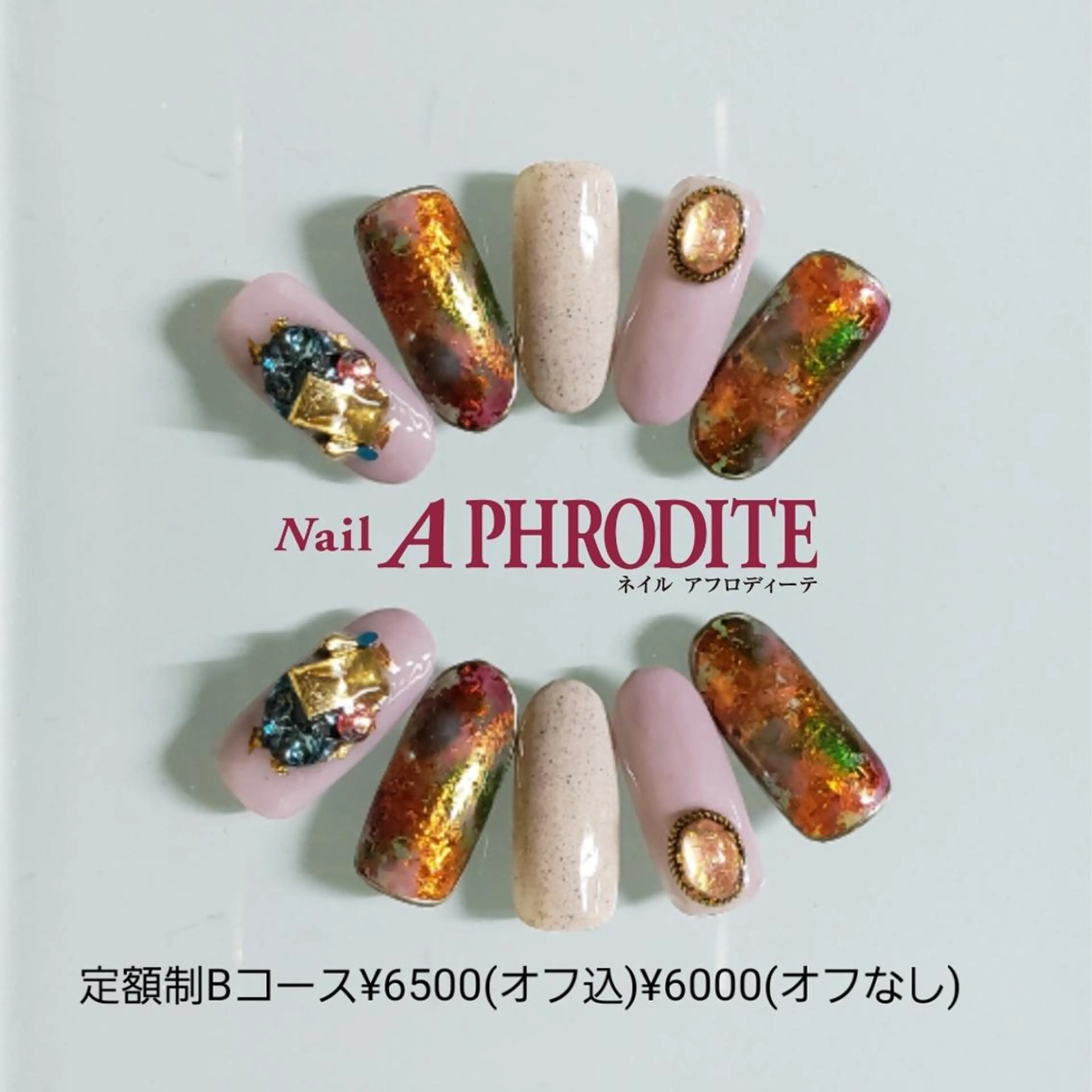 ネイル 持ち込み ニュアンスネイル Nail  Aphroditeのネイルデザイン