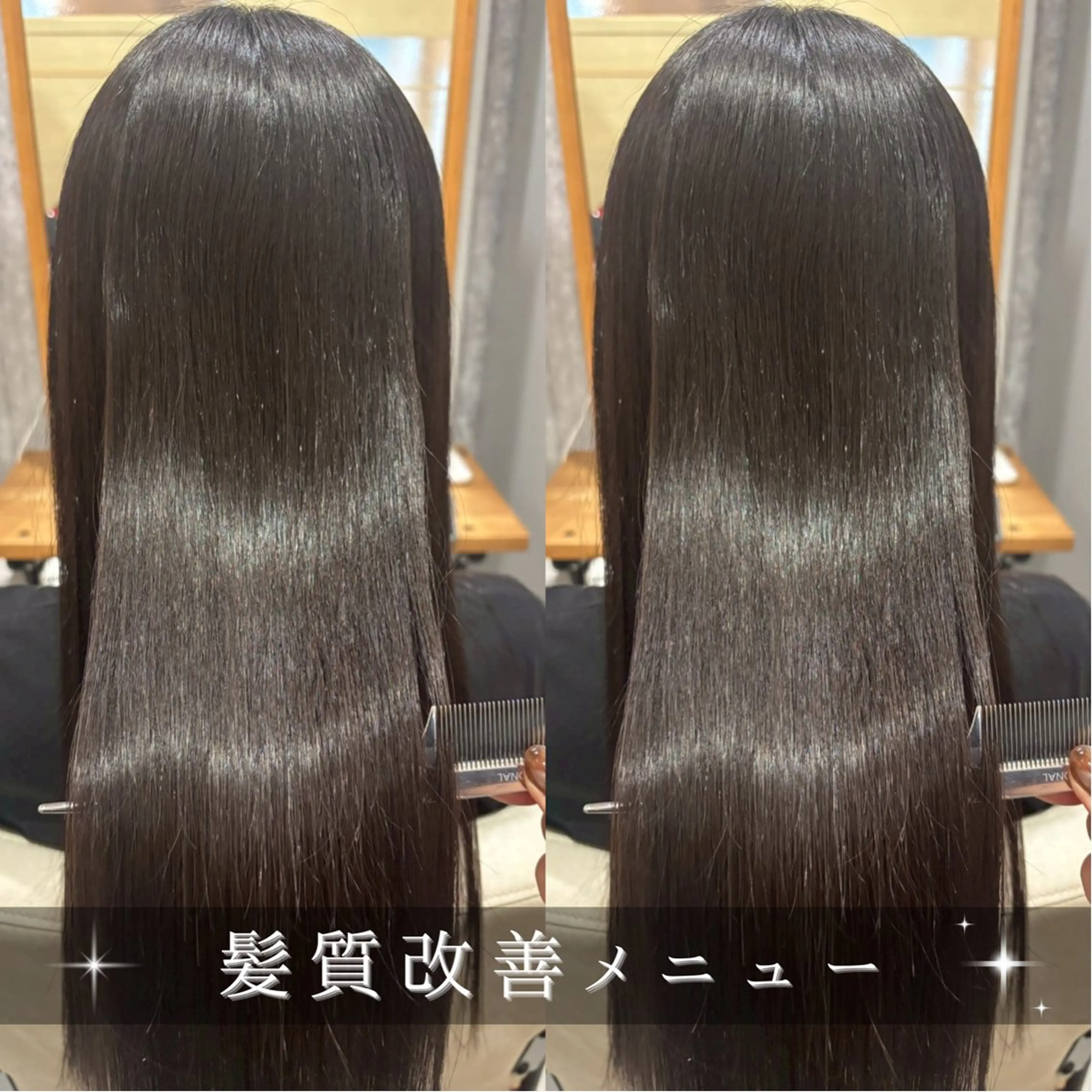 ロング KAEDE💖 縮毛矯正/艶カラーのヘアスタイル