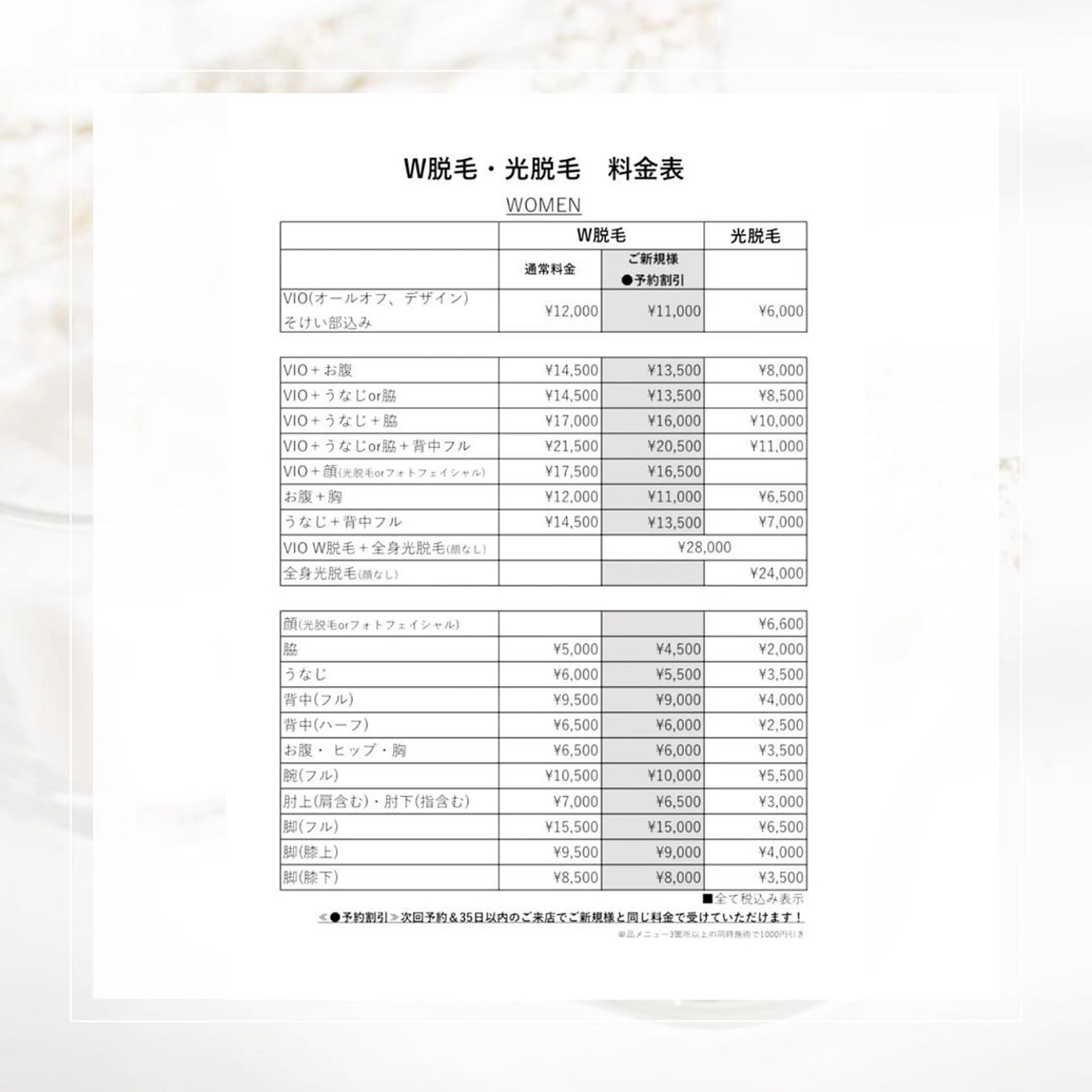 【A*エースター】 KARINのエステ・リラクイメージ