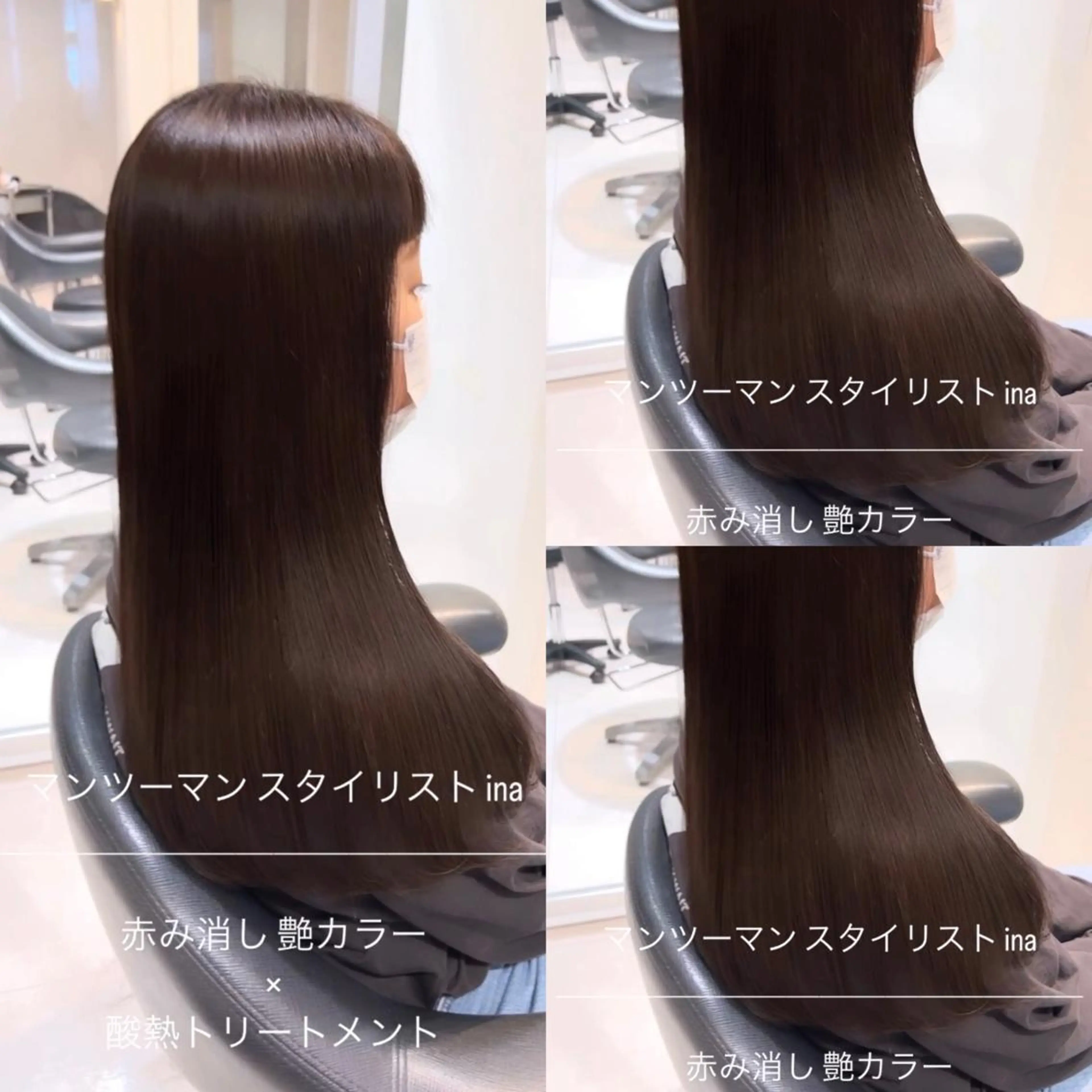 カラー カット ヘアカラー トリートメント ヘッドスパ 👑松山ストレート/ メンズヘア/龍仁👑のヘアスタイル