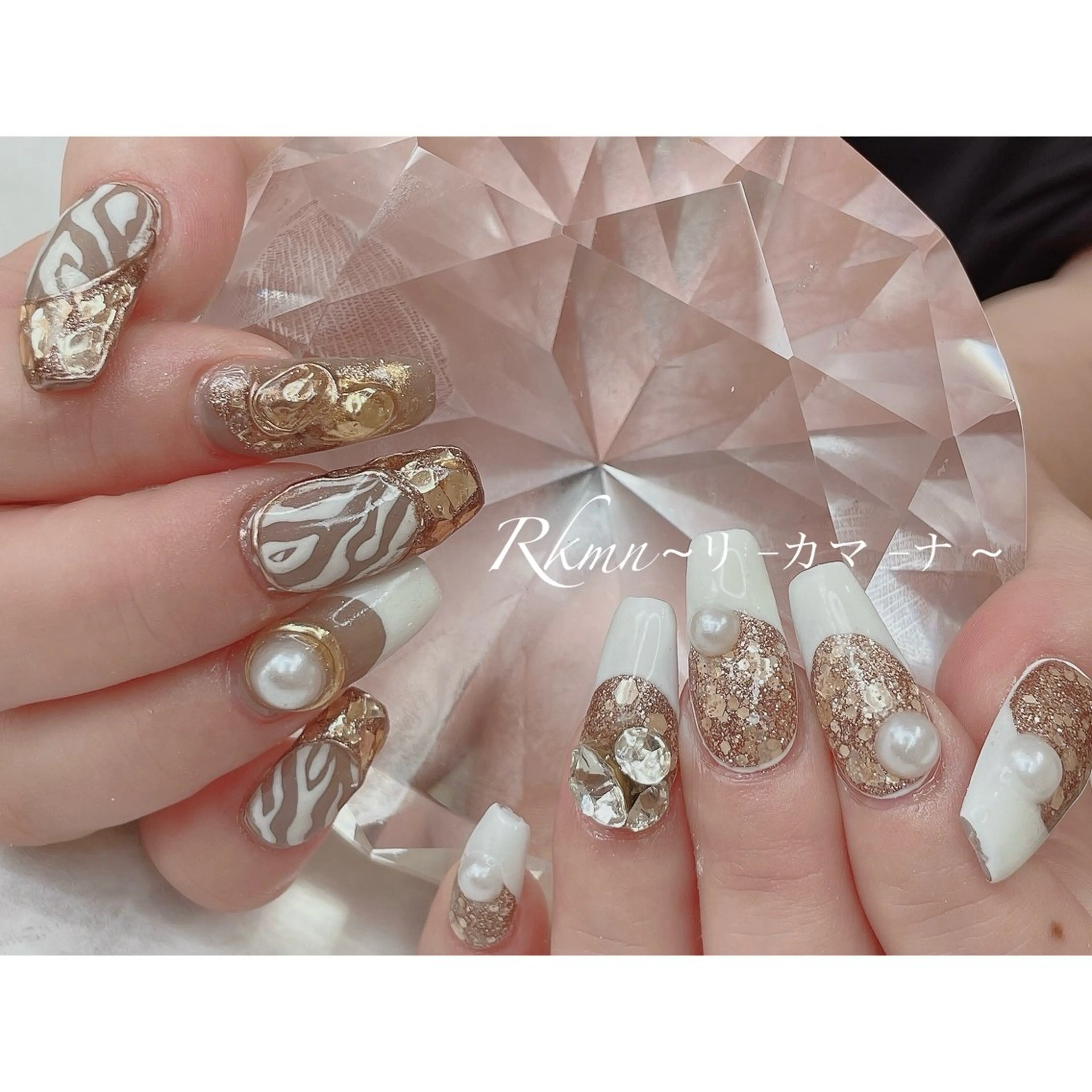 ネイル アニマル柄 アートネイル フレンチネイル ガラスフレンチ ホログラムネイル ハンドネイル フットネイル ハンドケア Rkmn ~リ-カマ-ナ~のネイルデザイン
