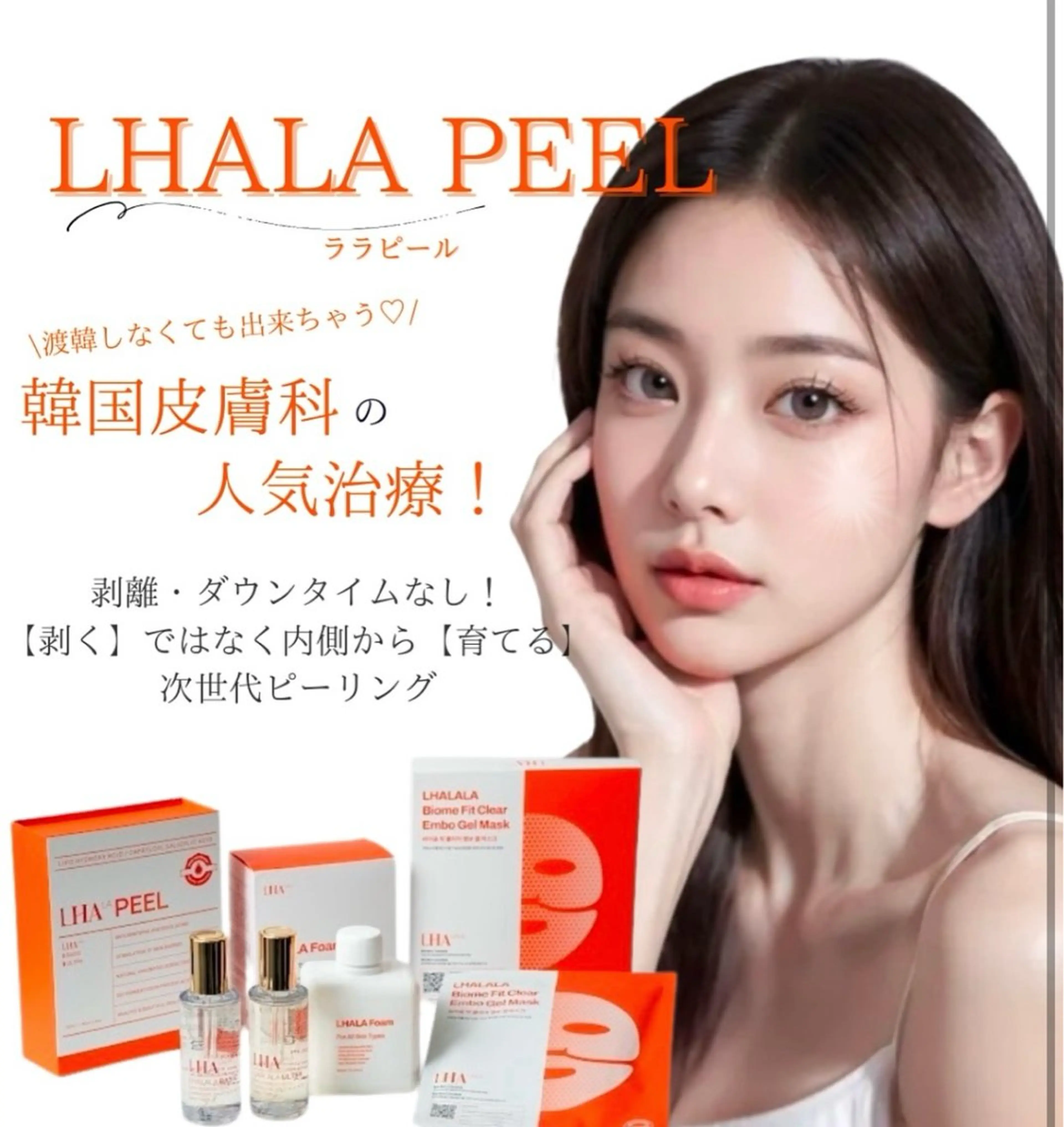 プライベートサロン Lokahi  鮫島のエステ・リラクイメージ