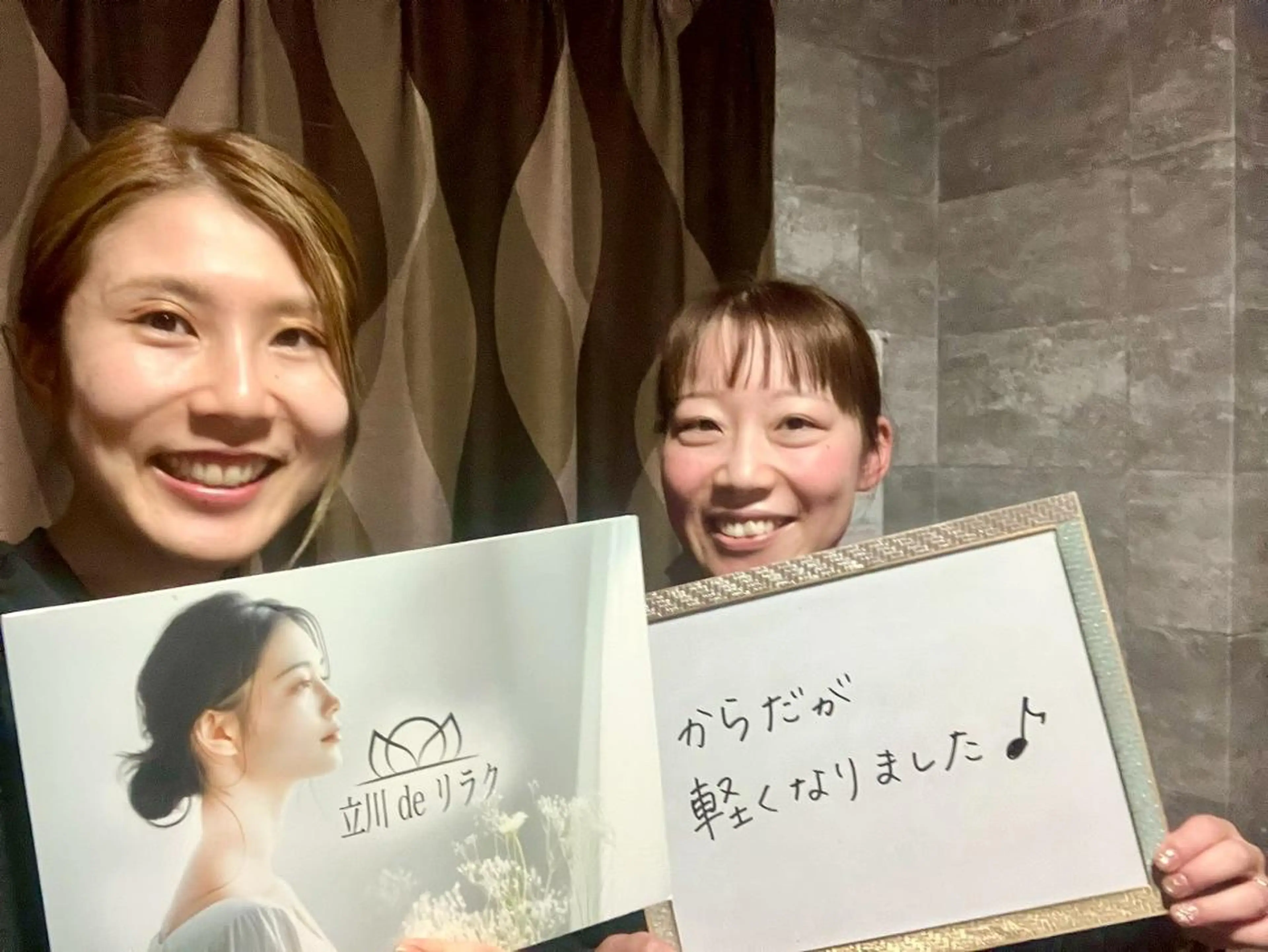 その他 立川deりらく 深層筋もみほぐし店のエステ・リラクイメージ