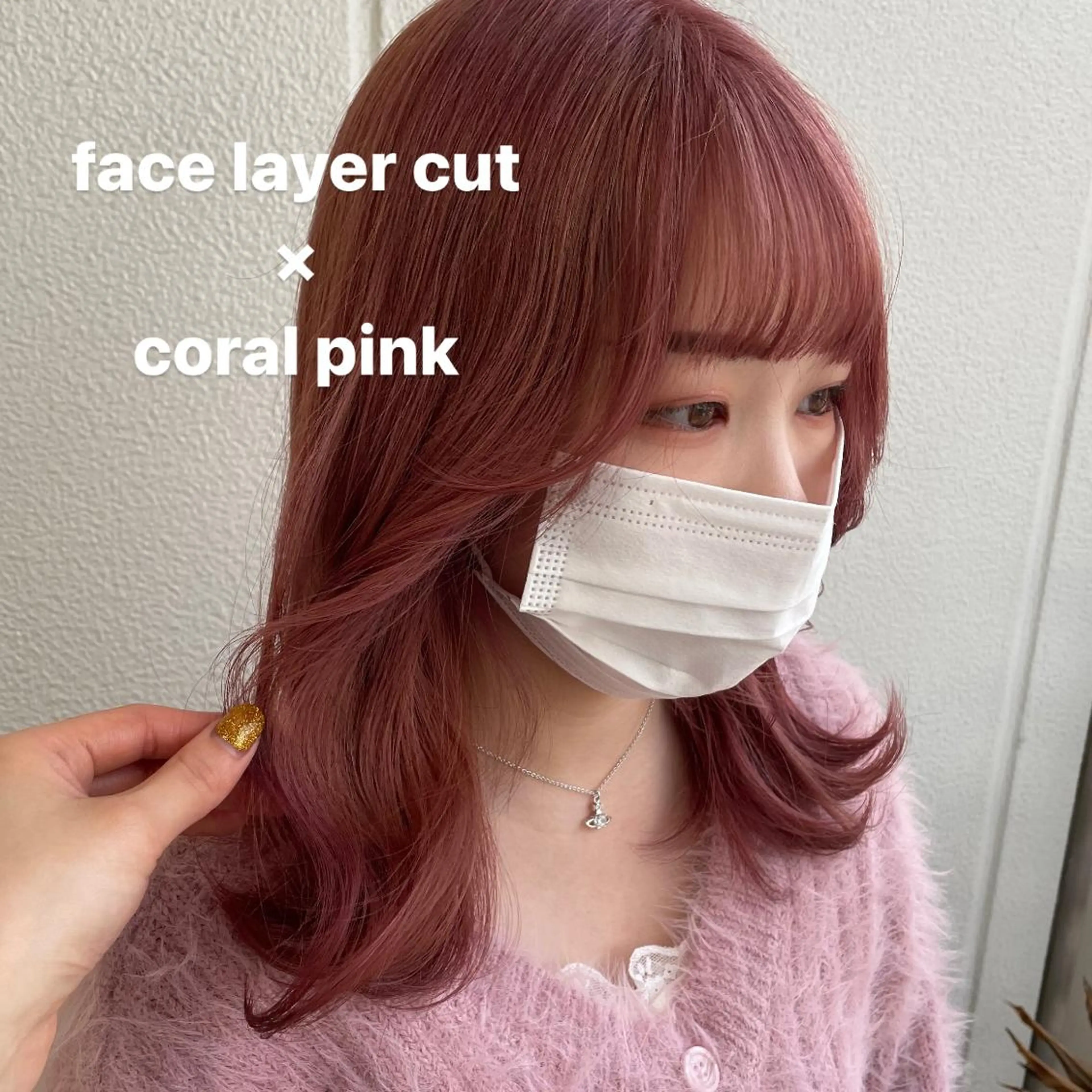 ミディアム 《暖色/韓国hair 》🇰🇷桑原ユキネのヘアスタイル