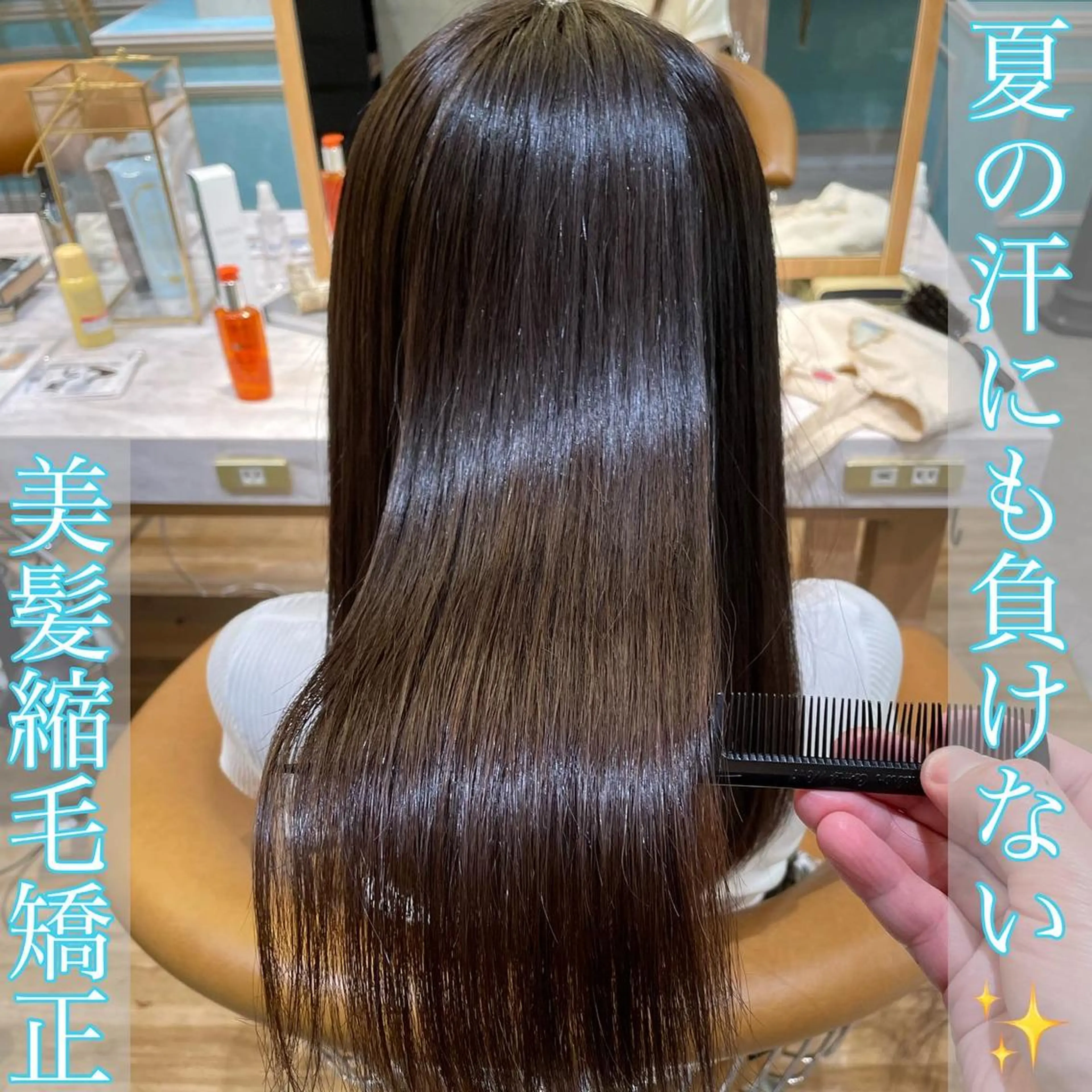 セミロング カット 縮毛矯正 トリートメント 山本翔一郎 韓国顔周りレイヤーのヘアスタイル