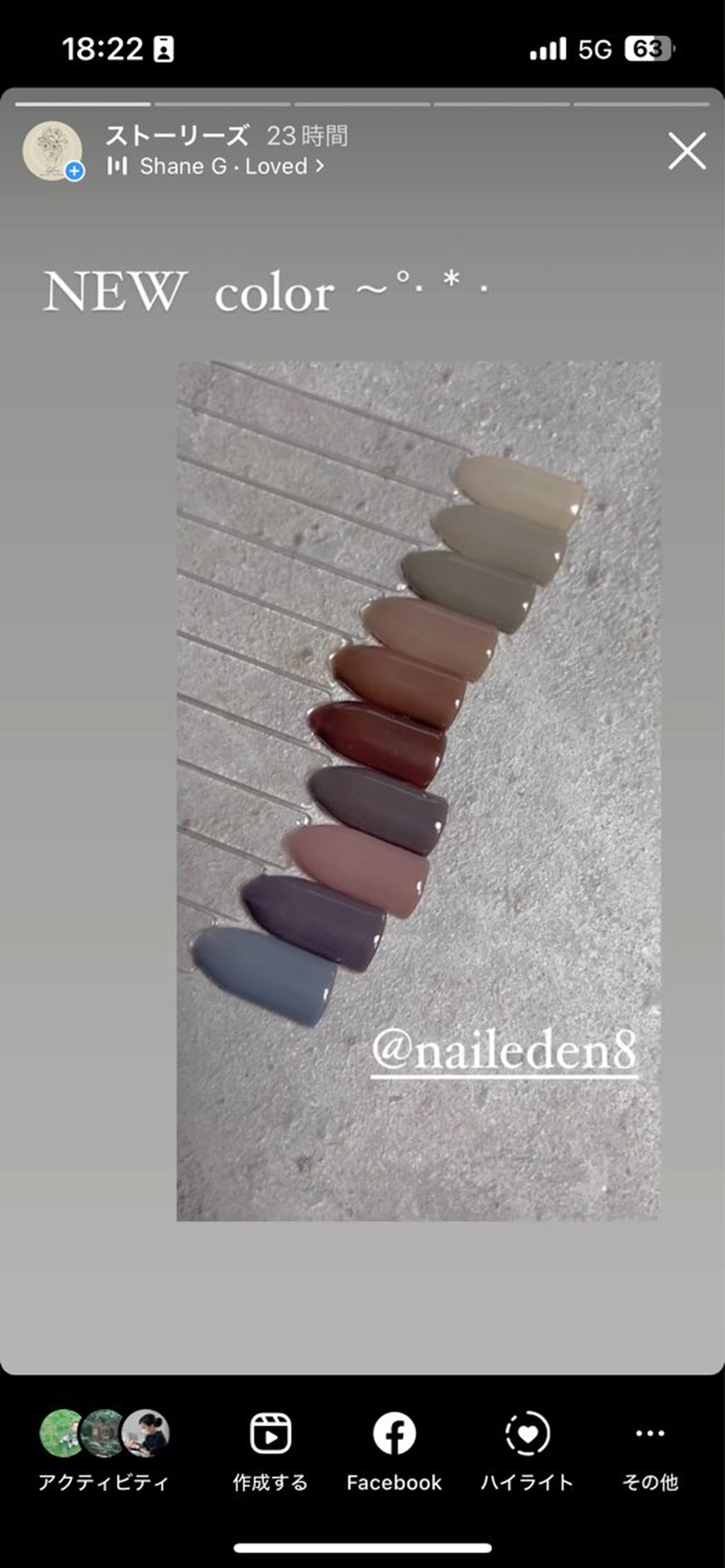 ネイル Eden　private nail saron所属・Eden ♾️のネイルデザイン