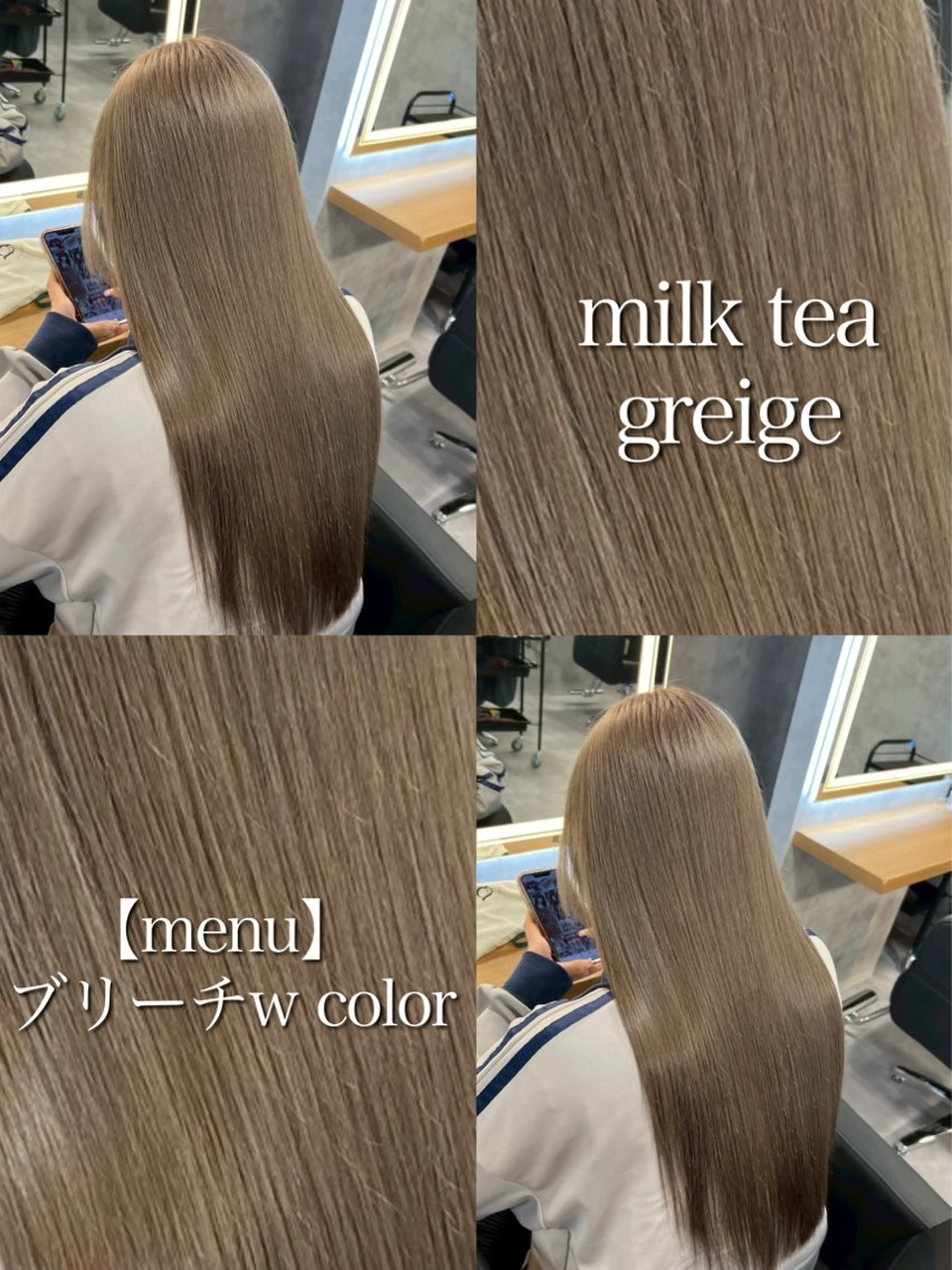 セミロング カラー ヘアカラー 神谷勇太/ 艶髪カラー特化のヘアスタイル