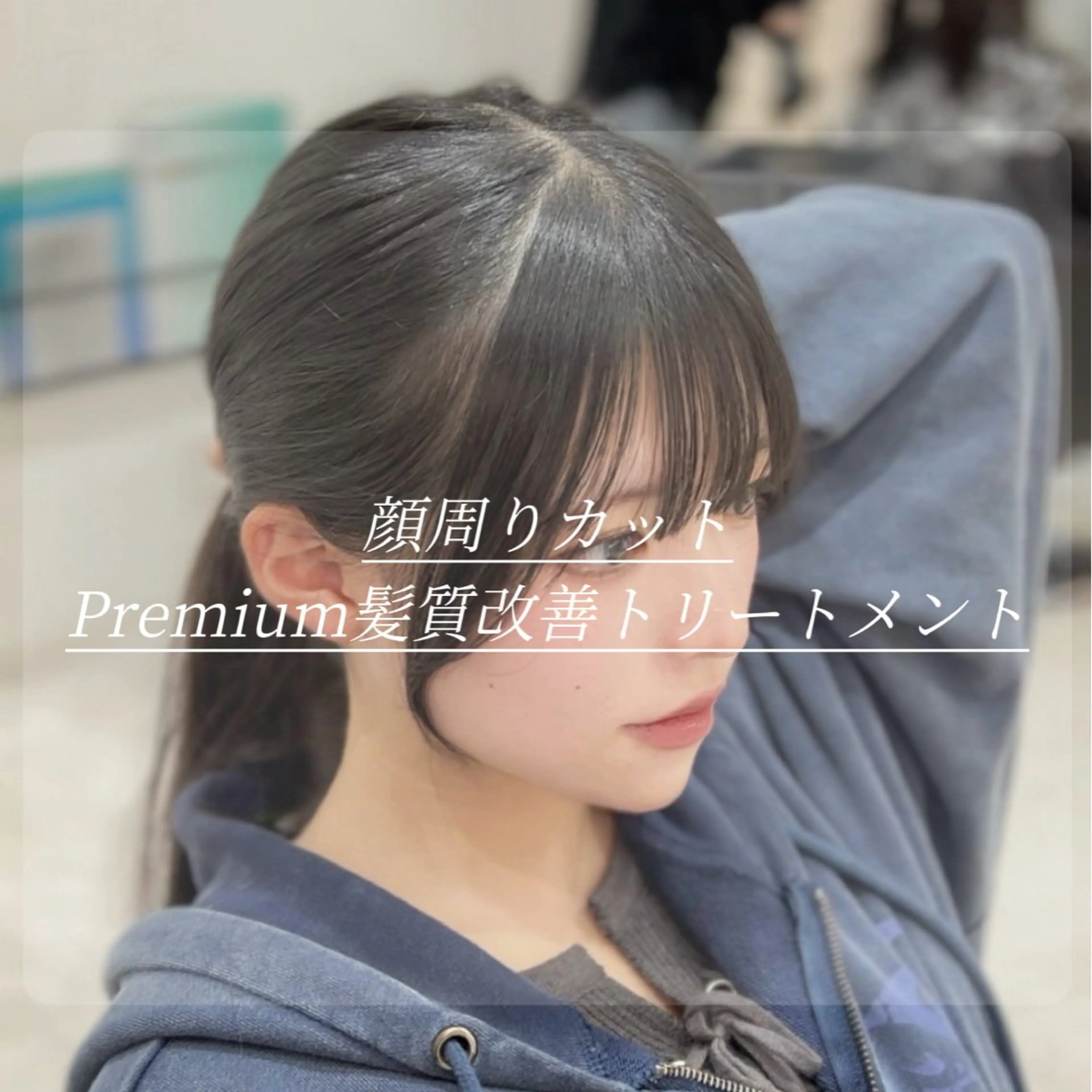 ロング カット トリートメント 🩶レイヤー/艶髪/ 顔周り/韓国風/輝士のヘアスタイル