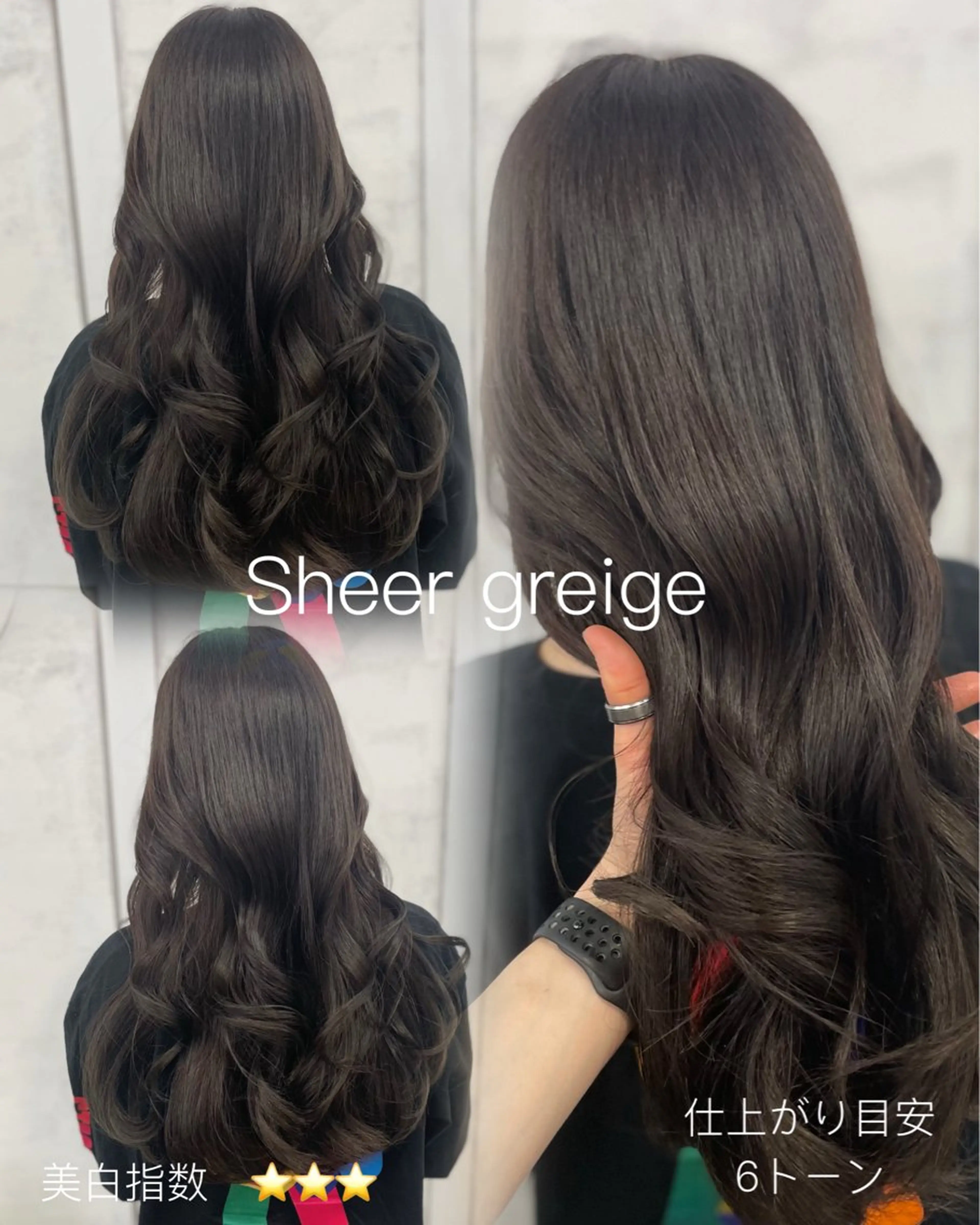 ロング レイヤーカット 池袋髪質改善 タニグチのヘアスタイル