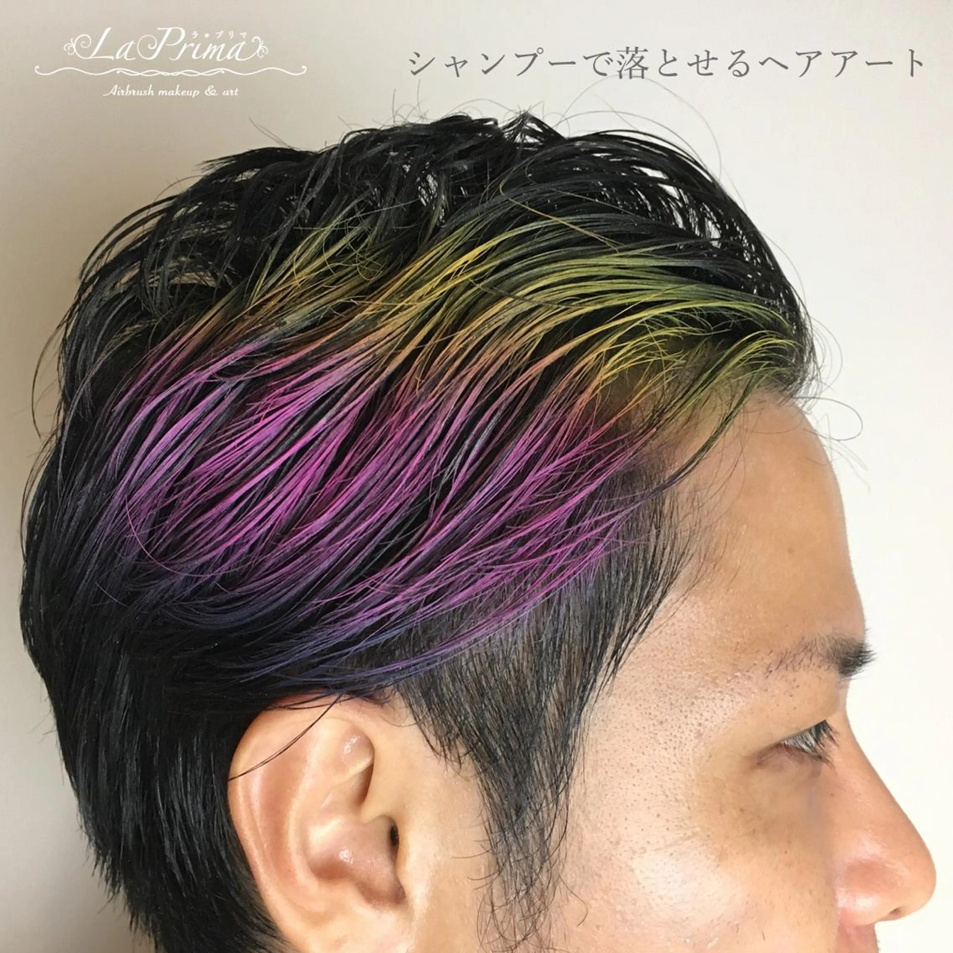カラー メンズ キッズ エアブラシメイク La Prima所属・川合 裕子のその他イメージ