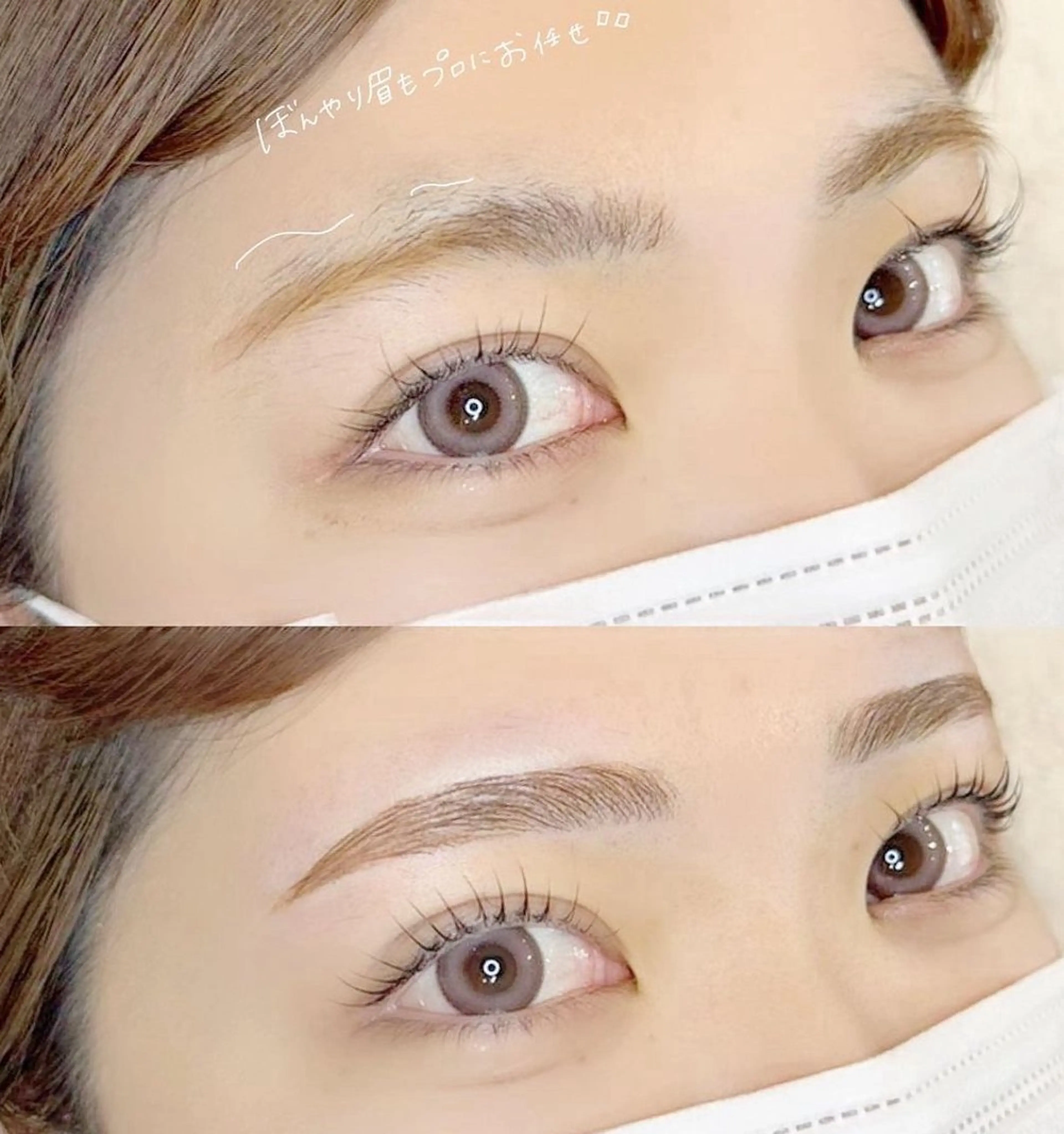 マツエク・マツパ ロレインブロウ 奈良大和西大寺店所属・藤木 愛華のマツエク・マツパデザイン