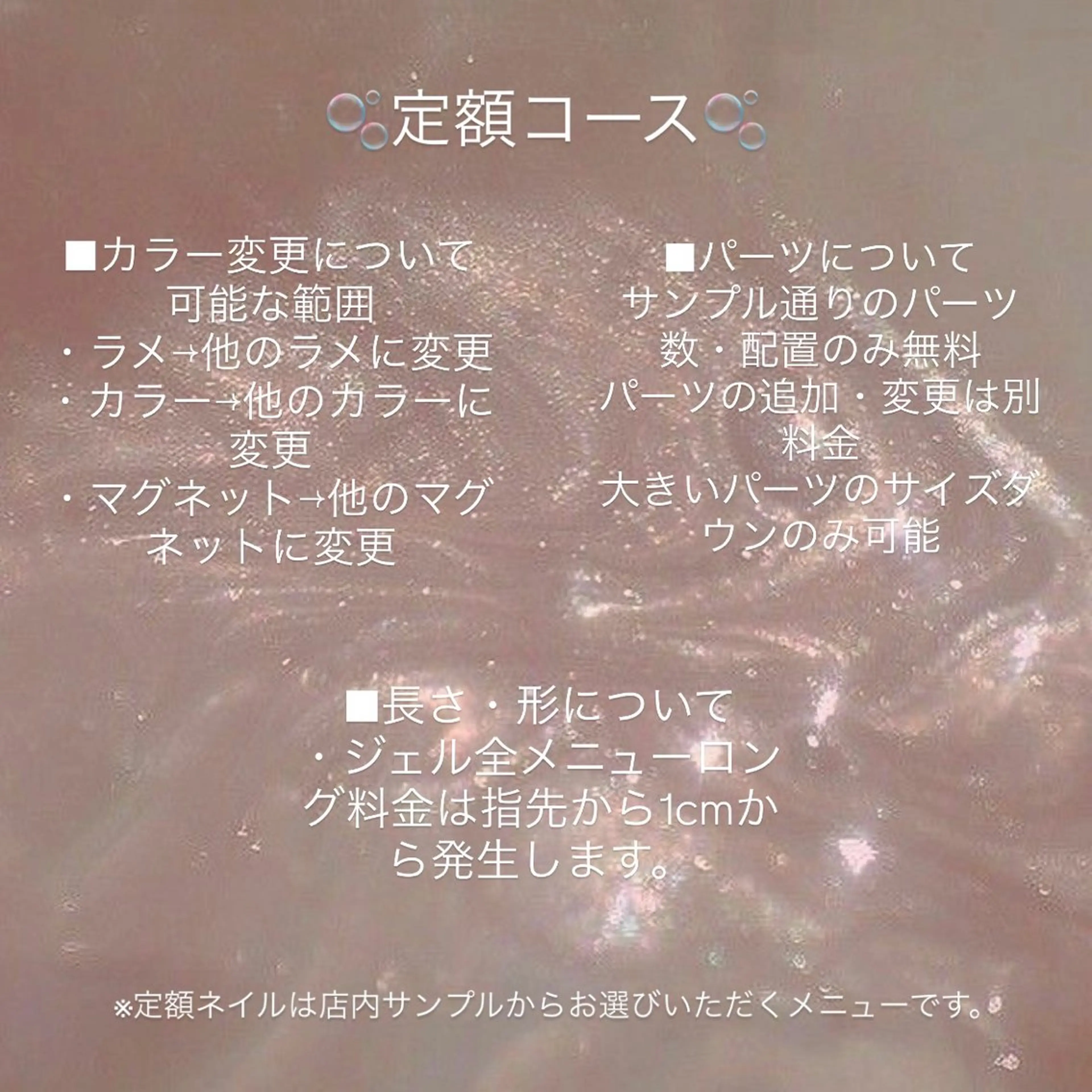 ネイル Nailsalon apricotのネイルデザイン