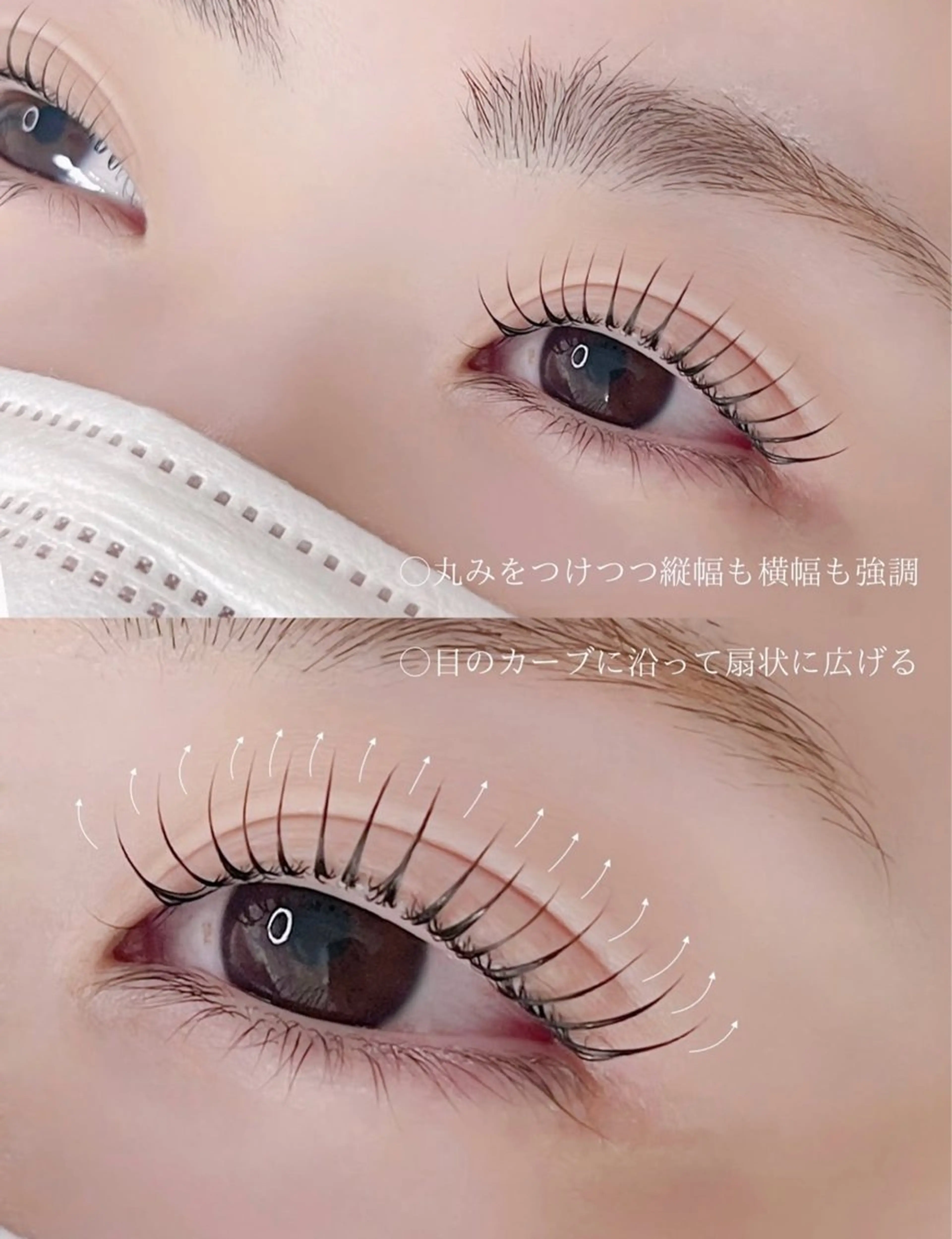 マツエク・マツパ バインドロック 束感まつ毛 フラットラッシュ ナチュラル パリジェンヌラッシュリフト YK 美学院のネイルデザイン
