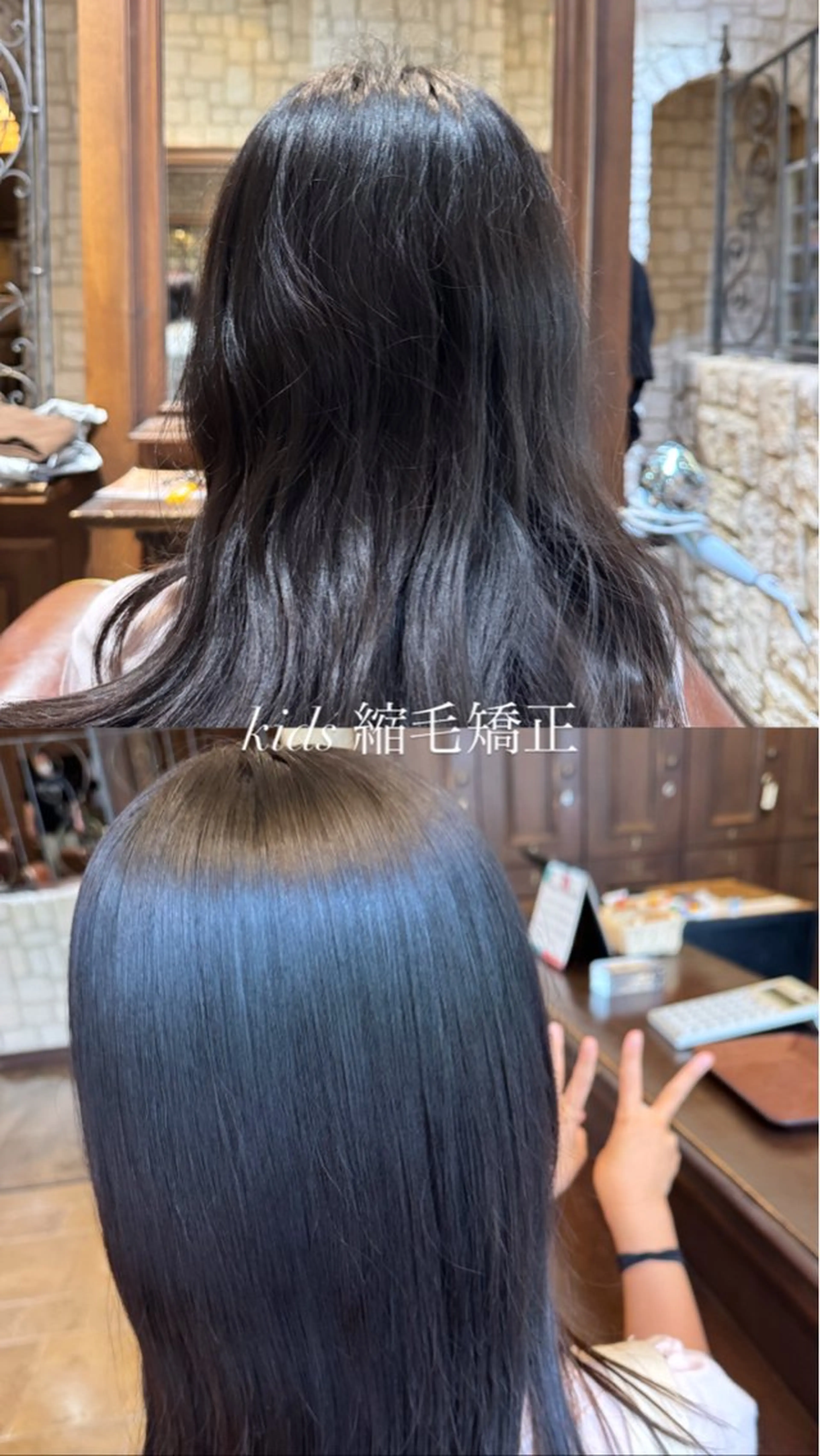 ロング 縮毛矯正 オノ ソウイチロウ/ ブリーチ/パーマのヘアスタイル