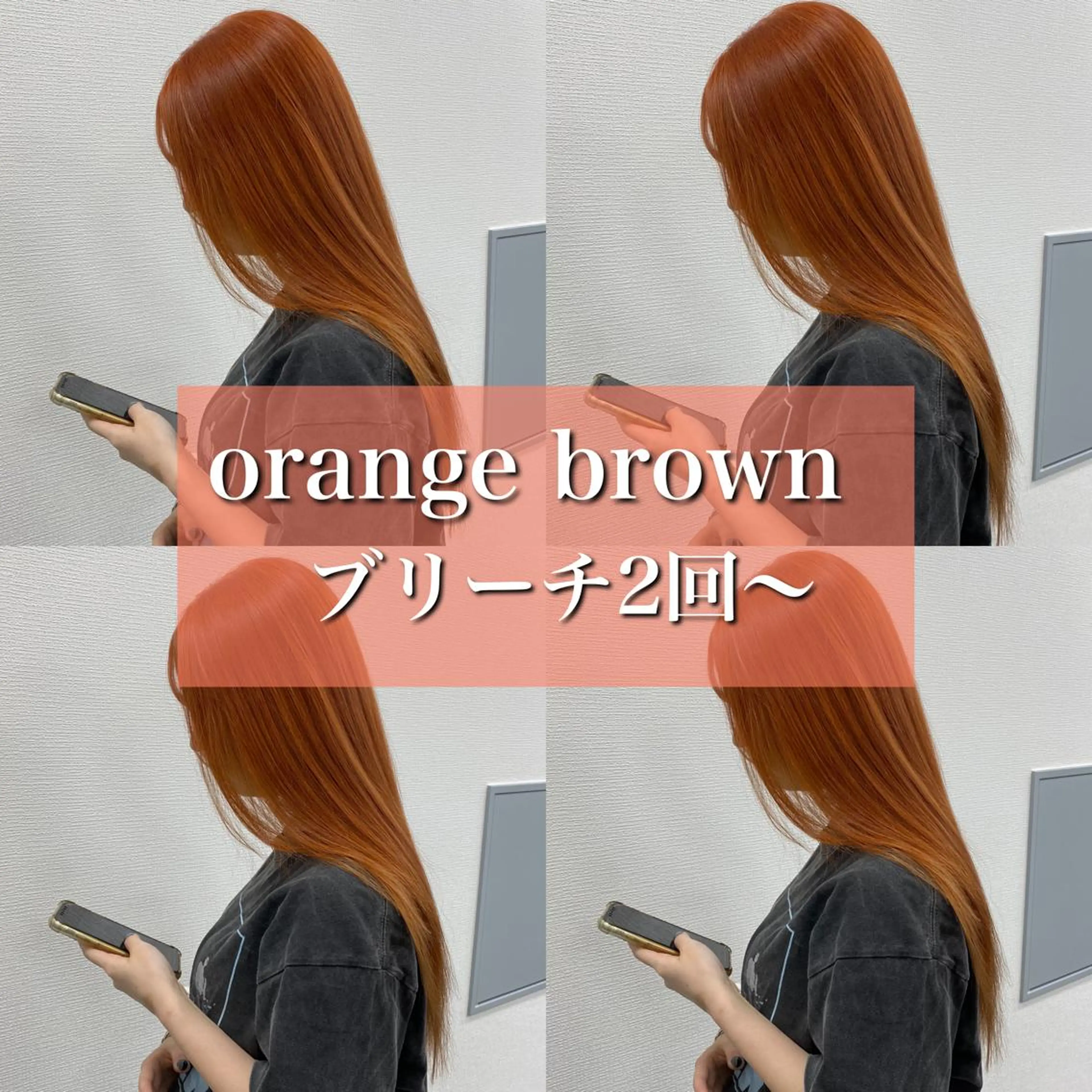 ロング カラー パーマ ヘアアレンジ キッズ 🩷モテ髪＆透明感 🩷ミルクティー🩷のヘアスタイル