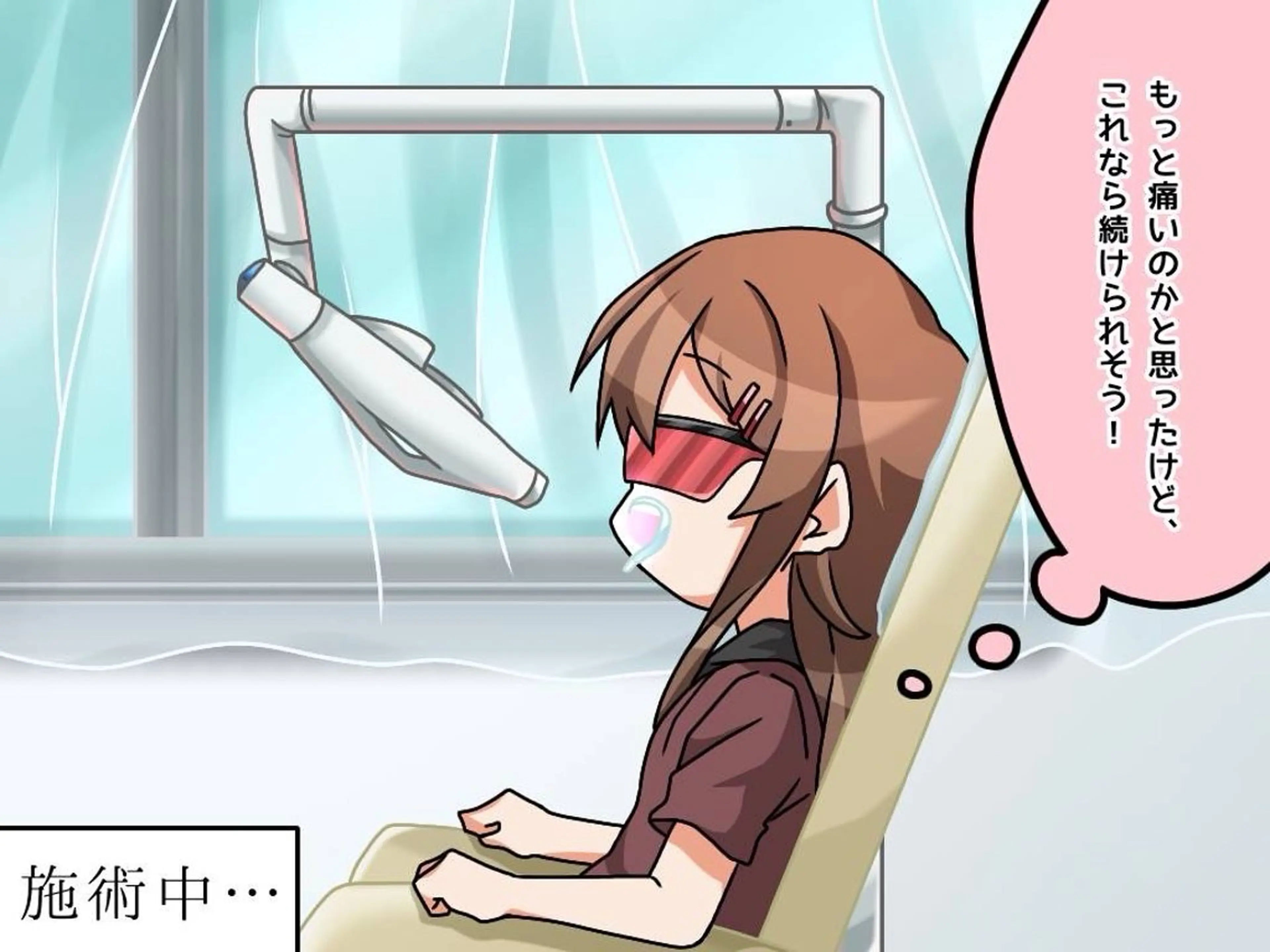 セルフホワイトニング エクシア大曽根店のその他イメージ