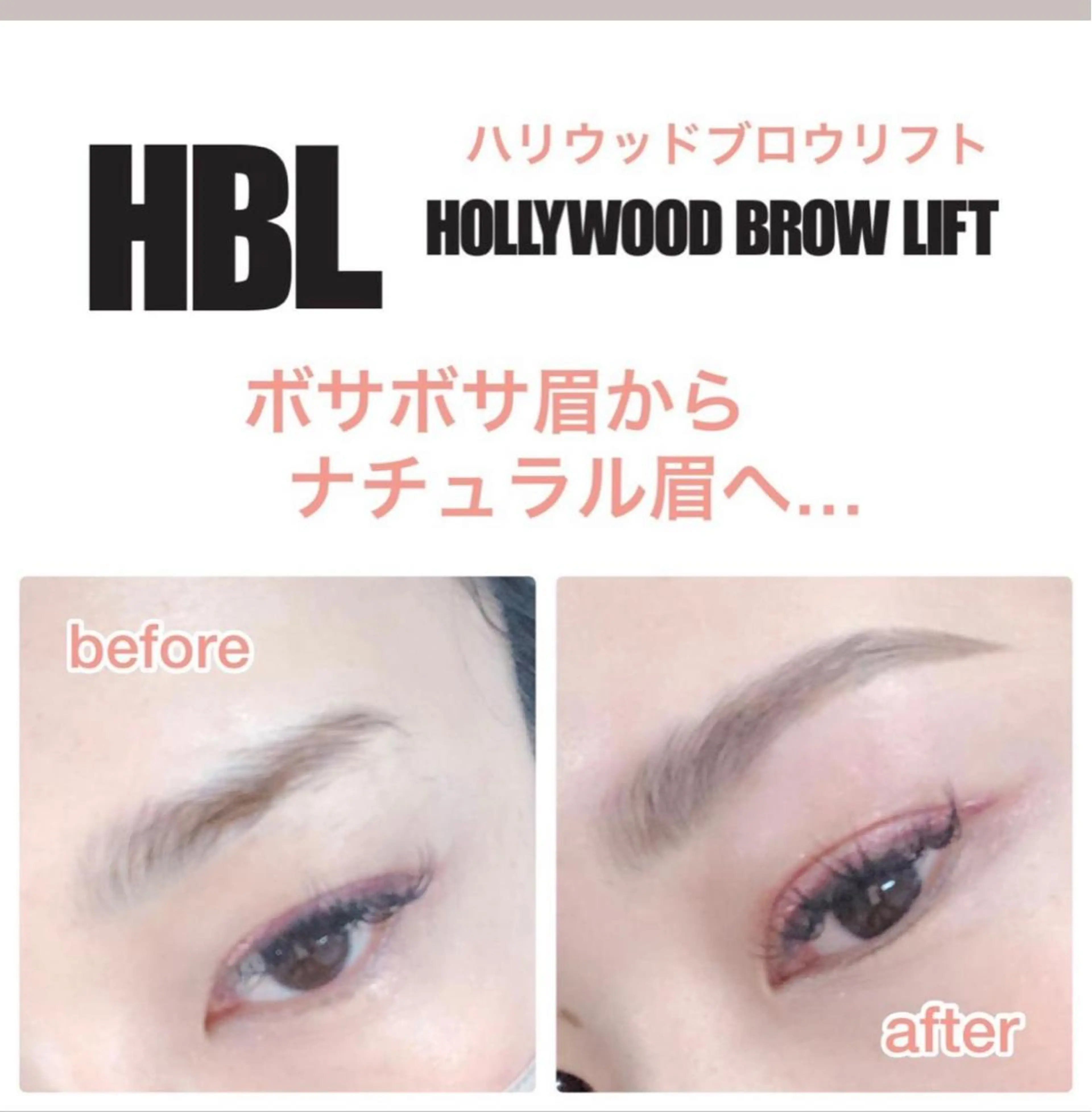 健美海LABO （飯田レイ）のエステ・リラクイメージ