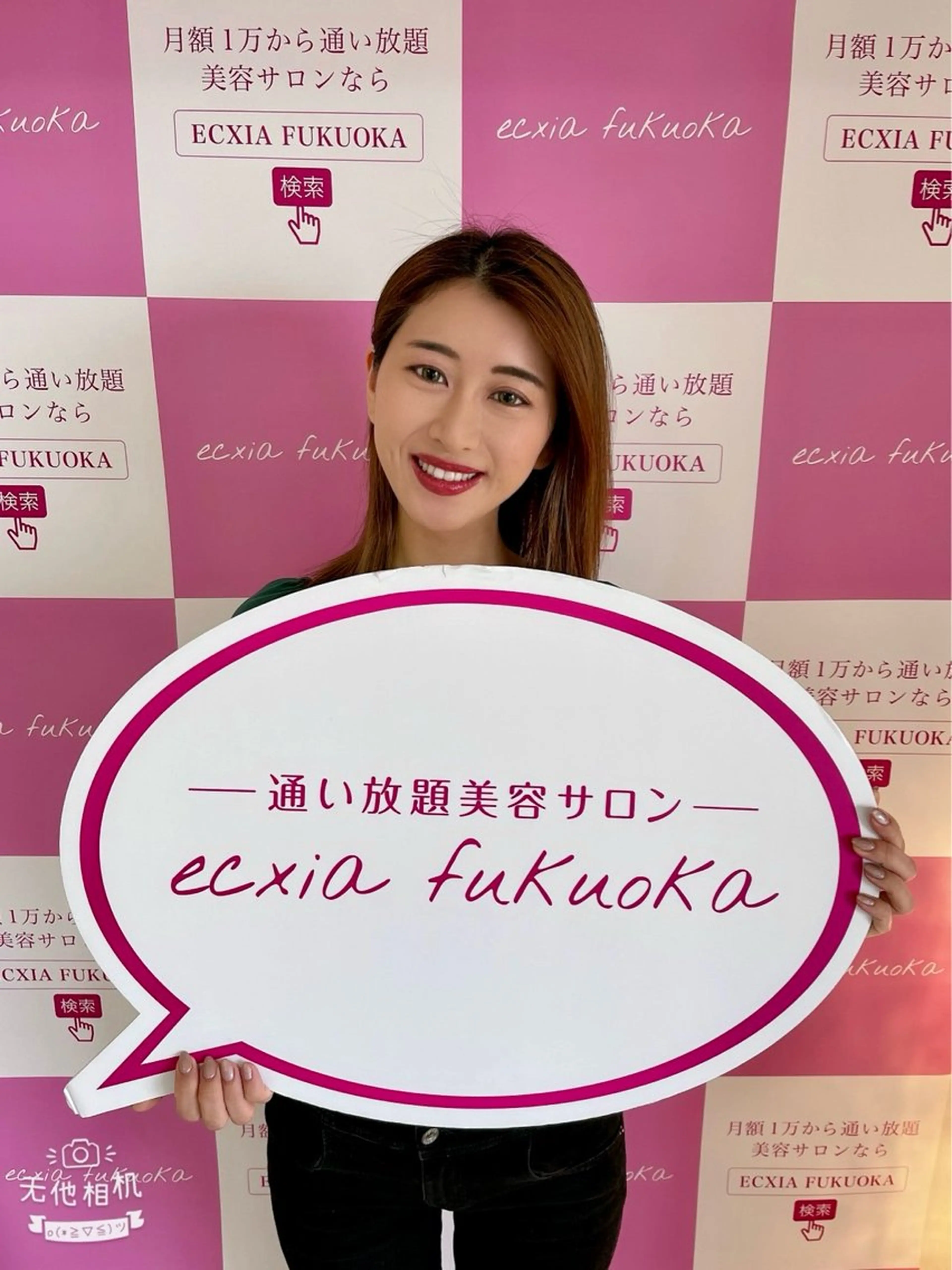 エクシアホワイト千葉駅前店所属・セルフホワイトニング エクシア千葉駅前店のその他イメージ