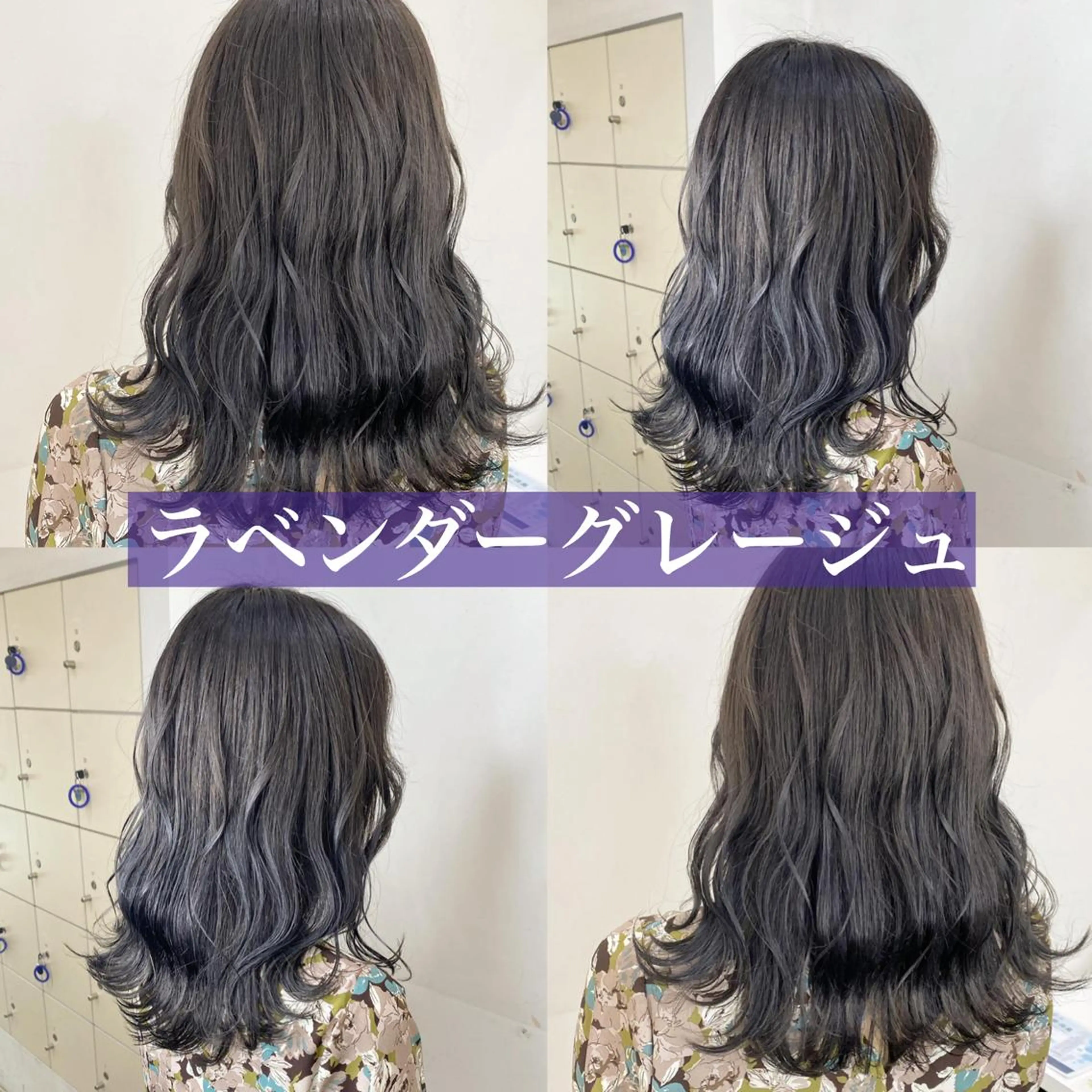 ミディアム カラー エリアマネージャー 復活の大澤竜馬のヘアスタイル