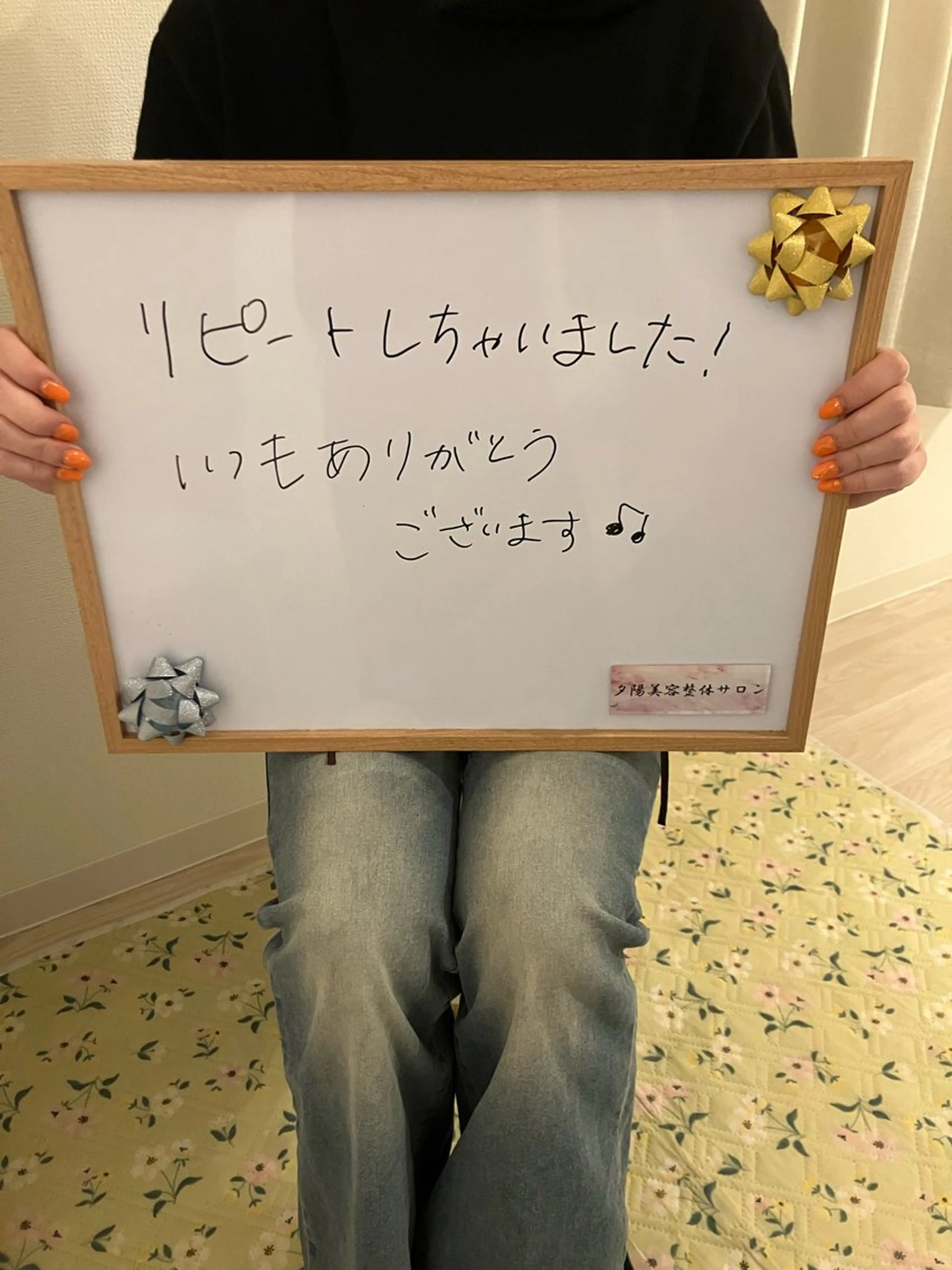 夕陽美容整体サロン所属・揉み&リンパケア 専門のエステ・リラクイメージ