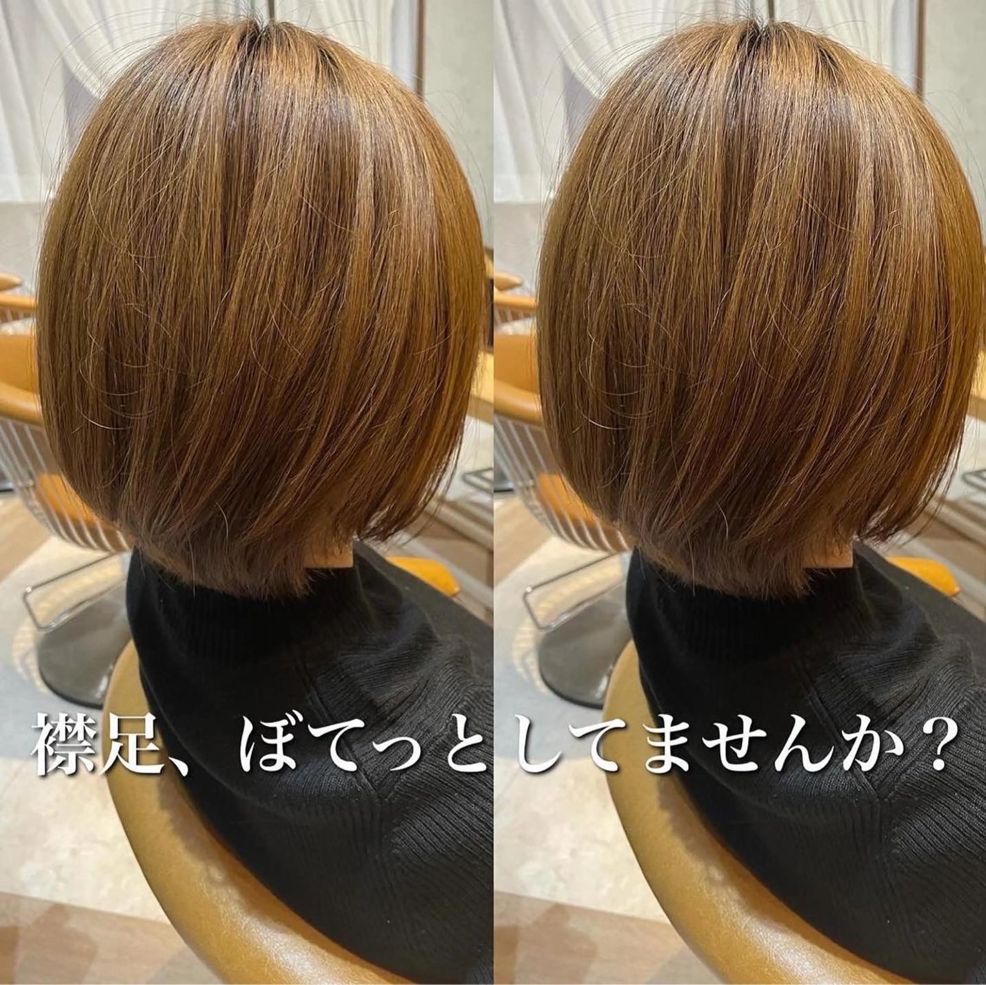 ショート ヘアカラー トリートメント 韓国ヘア/髪質改善 /Harunaのヘアスタイル