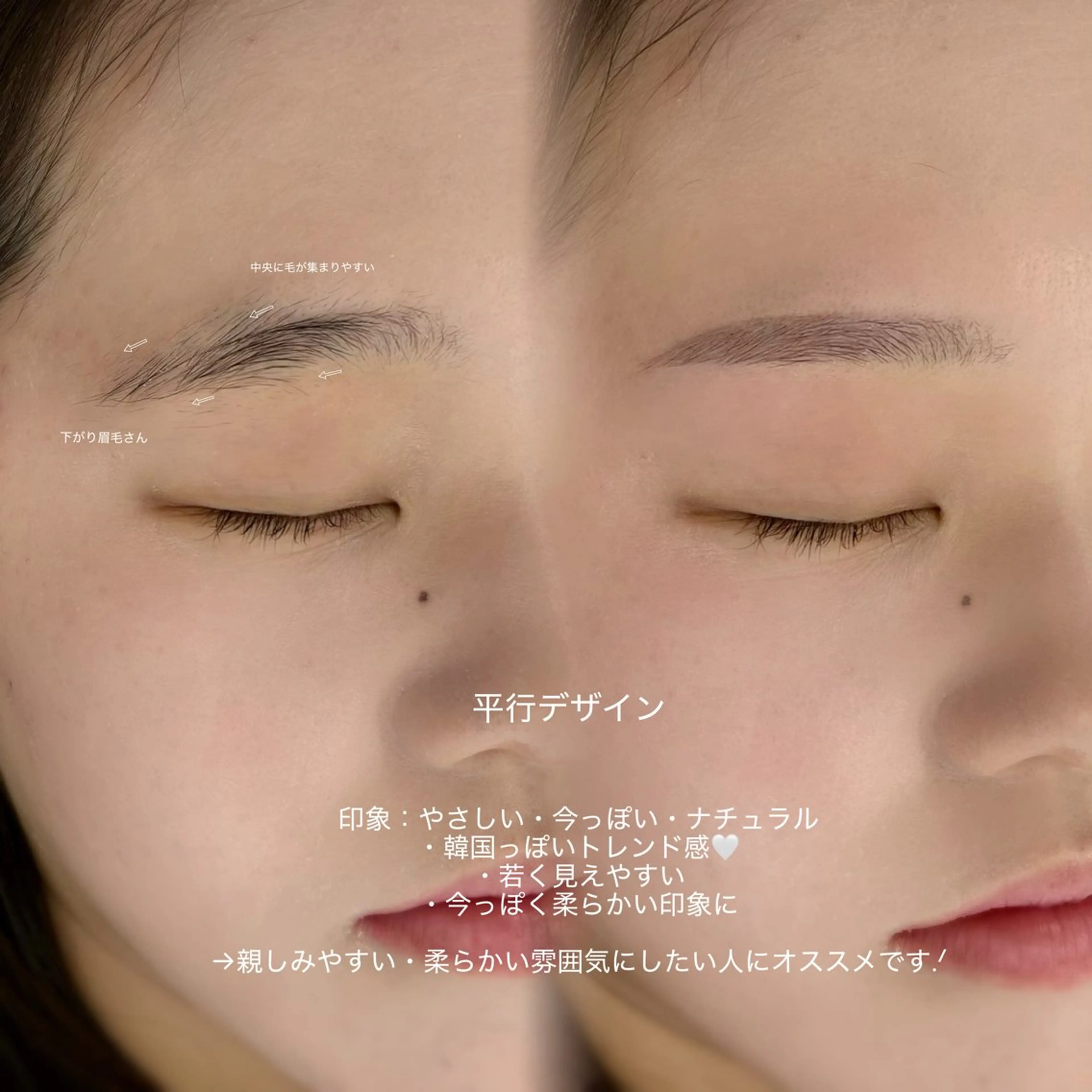 アイブロウ ワックス脱毛 眉カット その他(アイブロウ) niu🎀 YUNOのマツエク・マツパデザイン