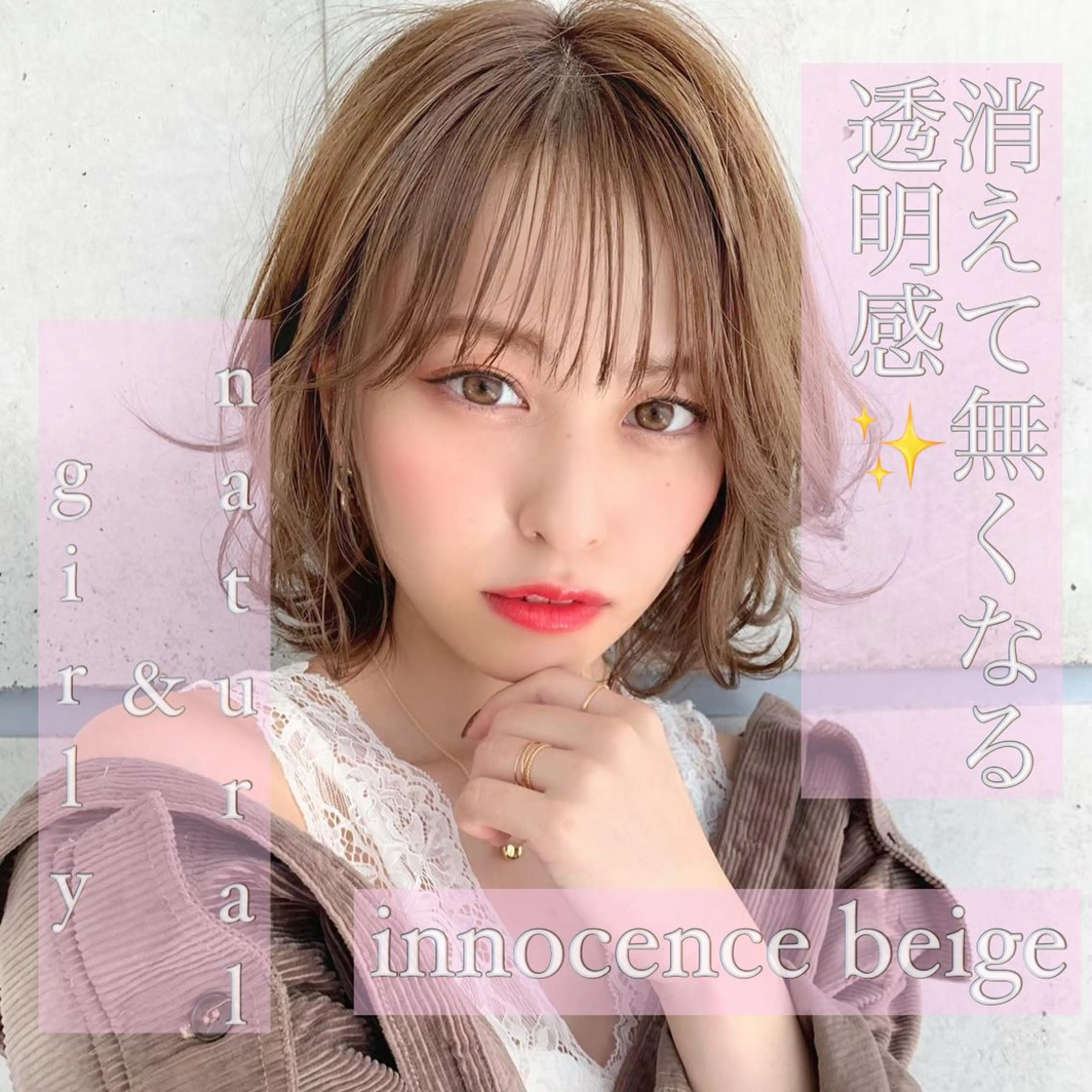 セミロング カラー パーマ ヘアアレンジ 💖うる艶カラー💖 モデル募集💖のヘアスタイル