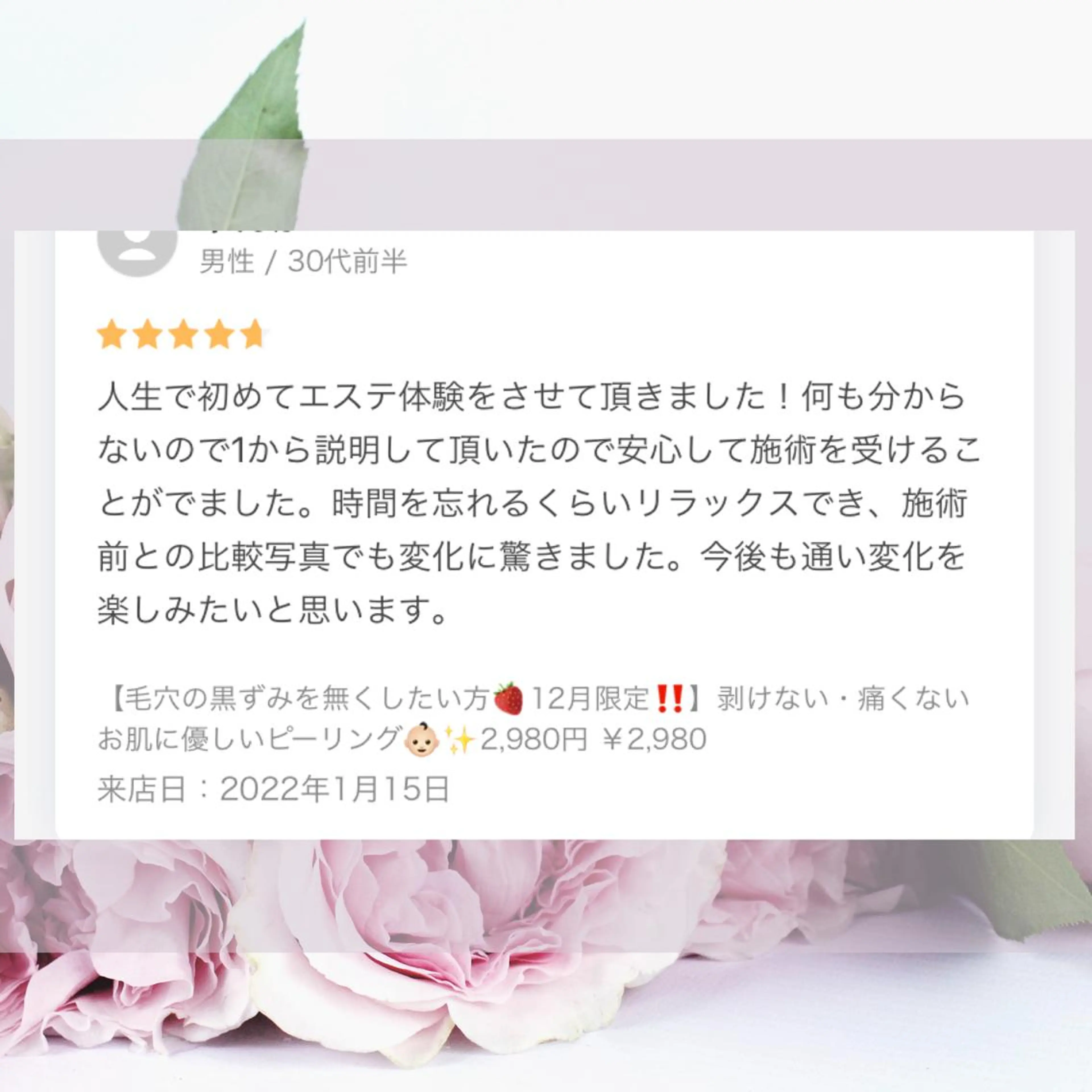 ミディアム カラー パーマ ヘアアレンジ ネイル マツエク・マツパ アイブロウ エステ リラク ニキビ・肌質改善専門 ♡人生が変わるサロンのエステ・リラクイメージ