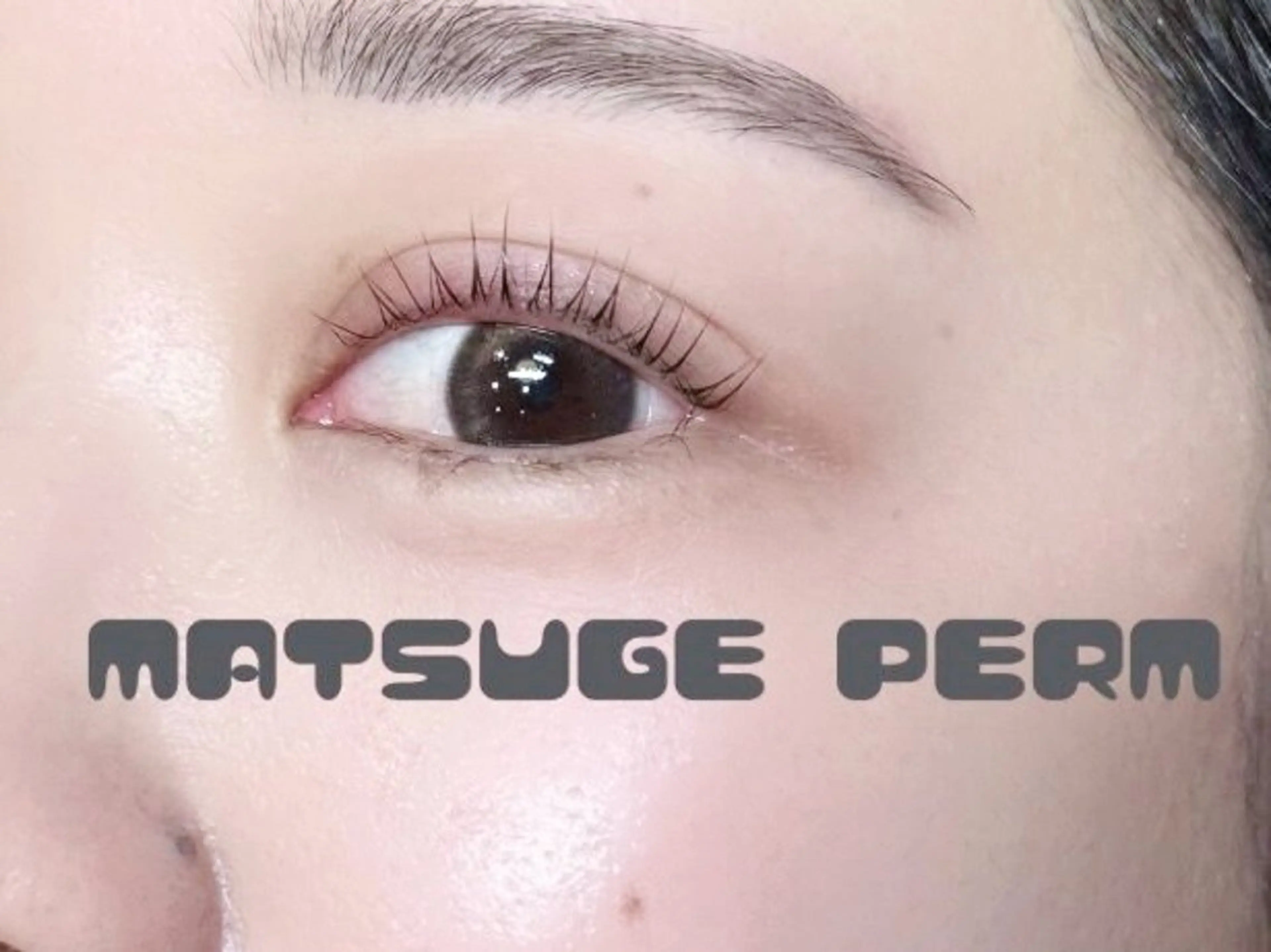 マツエク・マツパ kanell所属・kanell RINAのマツエク・マツパデザイン