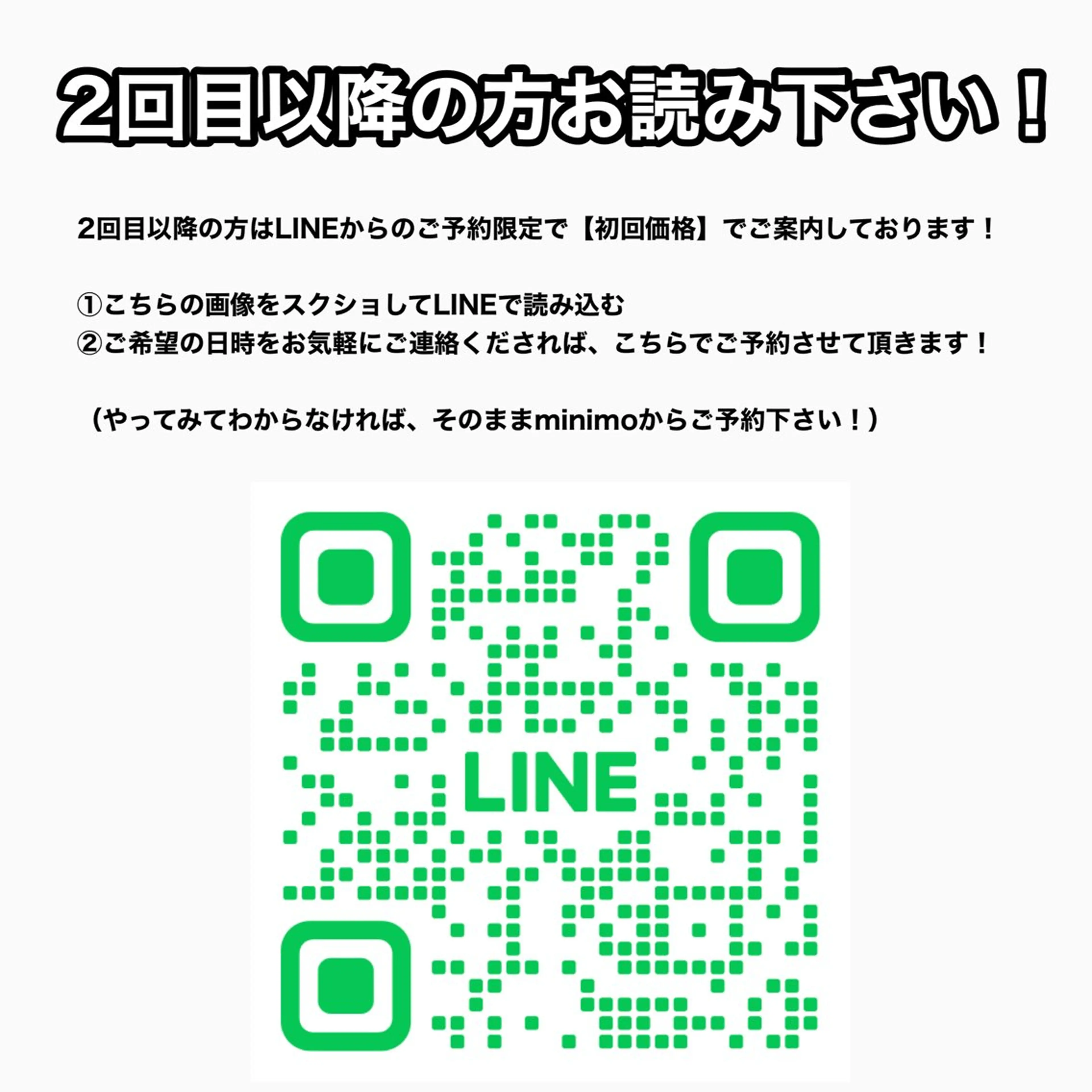 ロング カラー 天王寺髪質改善なら よしみさん✨のヘアスタイル