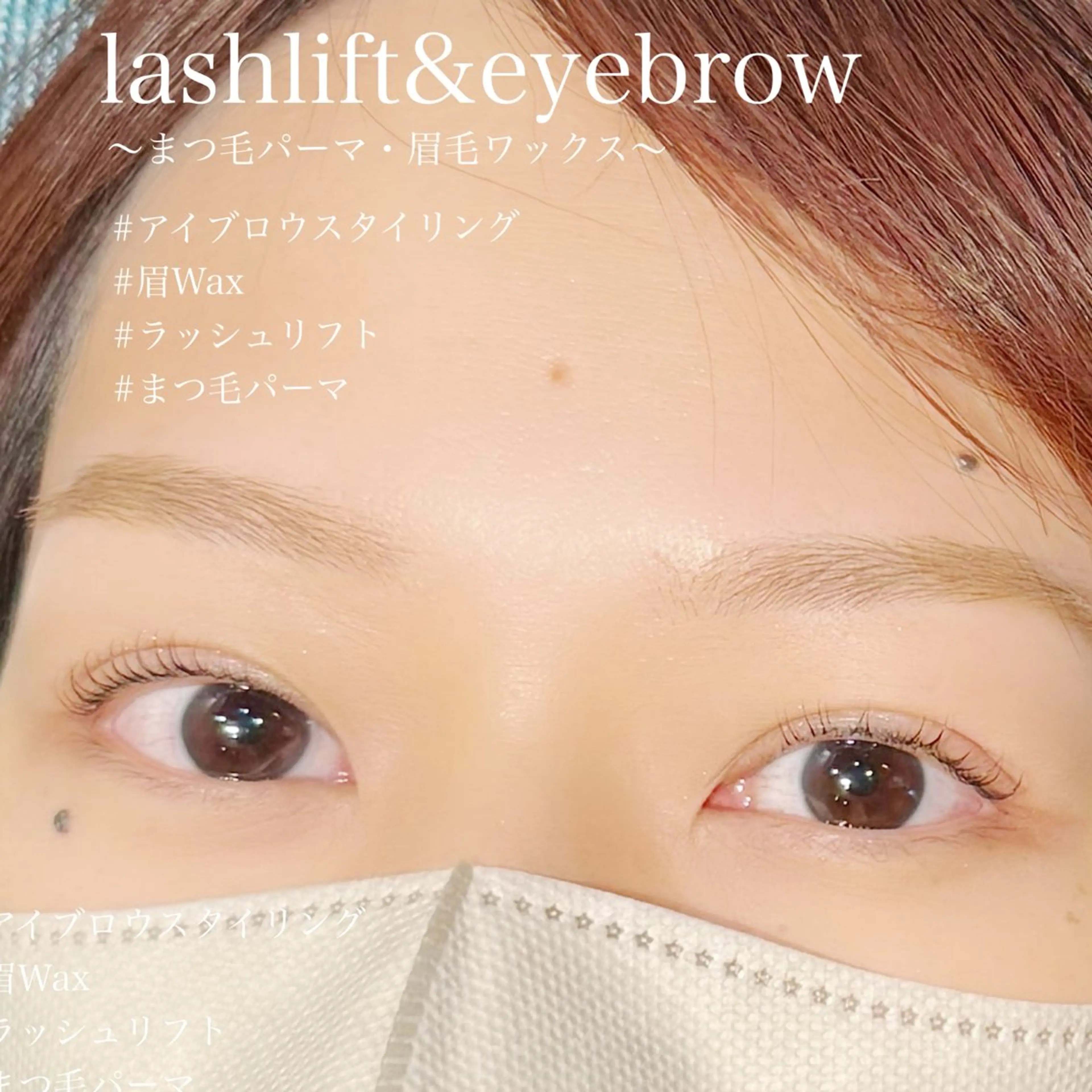 アイブロウ ワックス脱毛 Hau’oli所属・Hau’oli Hirayamaの眉毛・アイブロウイメージ