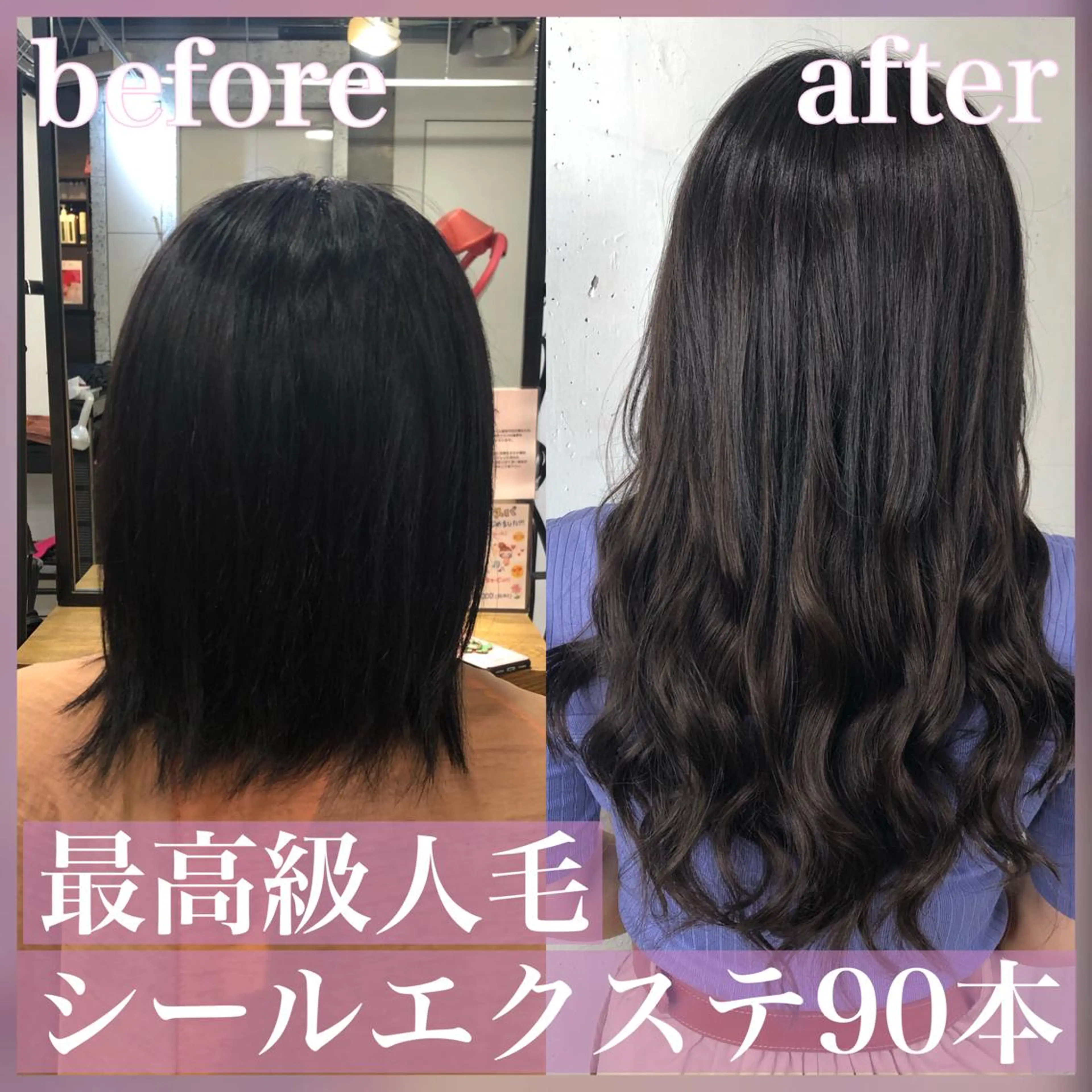 ロング カラー パーマ ヘアアレンジ エクステ カット エクステ ヘアセット 八巻 晴香のヘアスタイル