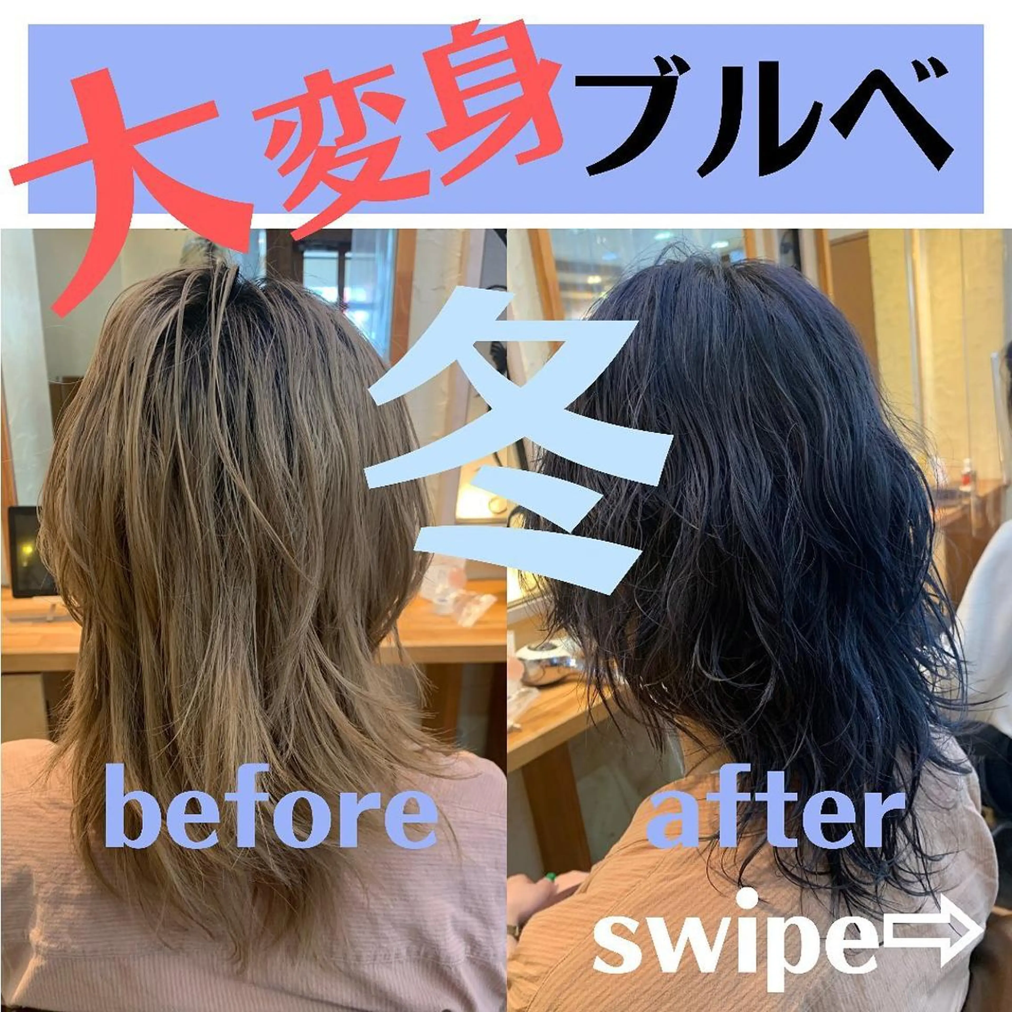 ミディアム カラー パーマ ヘアアレンジ メンズ キッズ ネイル マツエク・マツパ メンズバレイヤージュ メンズブリーチ バレイヤージュ ブリーチ ブルーカラー サロウィン千葉店所属・髪質改善 艶髪🔵ﾌｾﾅｵﾔのヘアスタイル