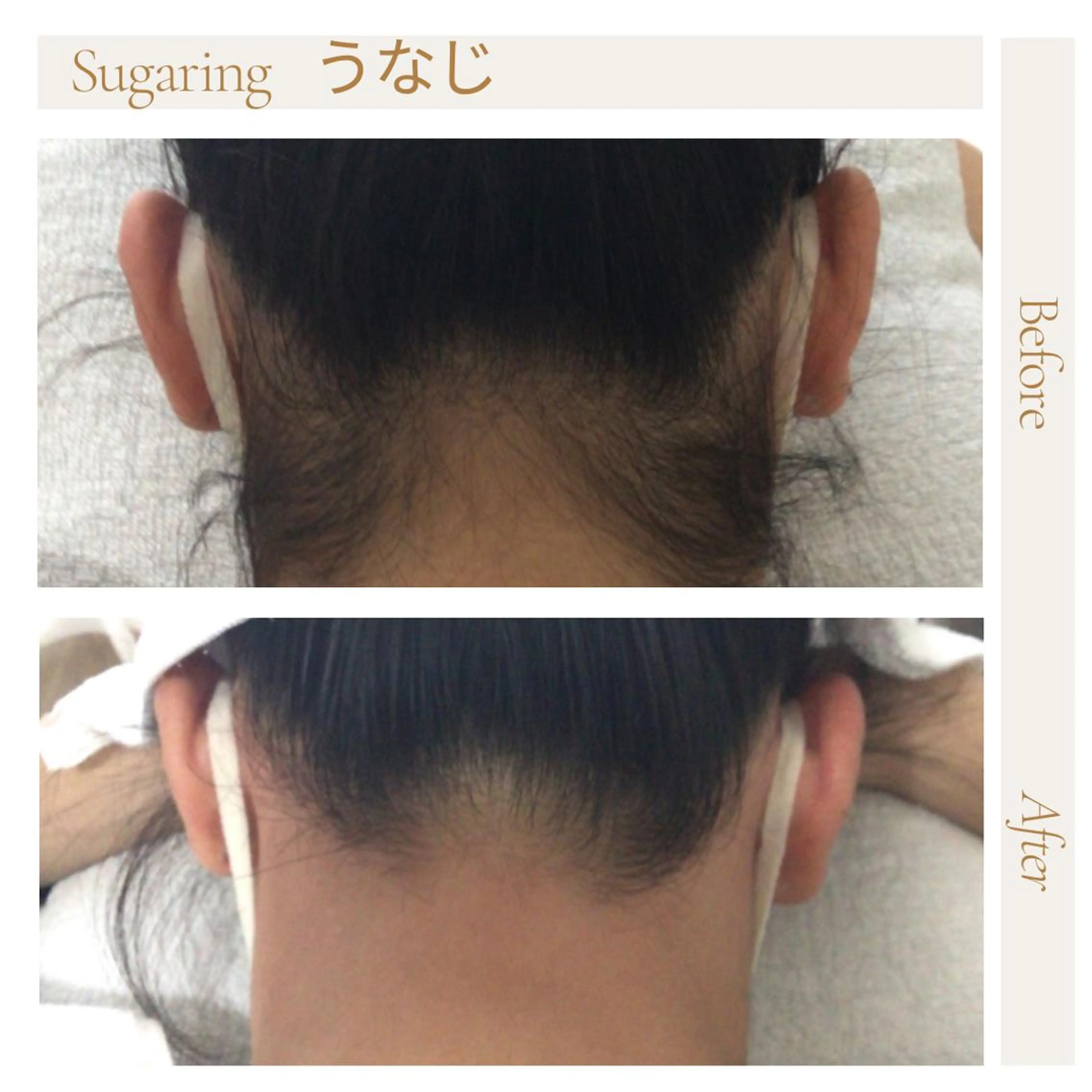 子宮矯正/腸揉み/ シュガーリング脱毛のエステ・リラクイメージ